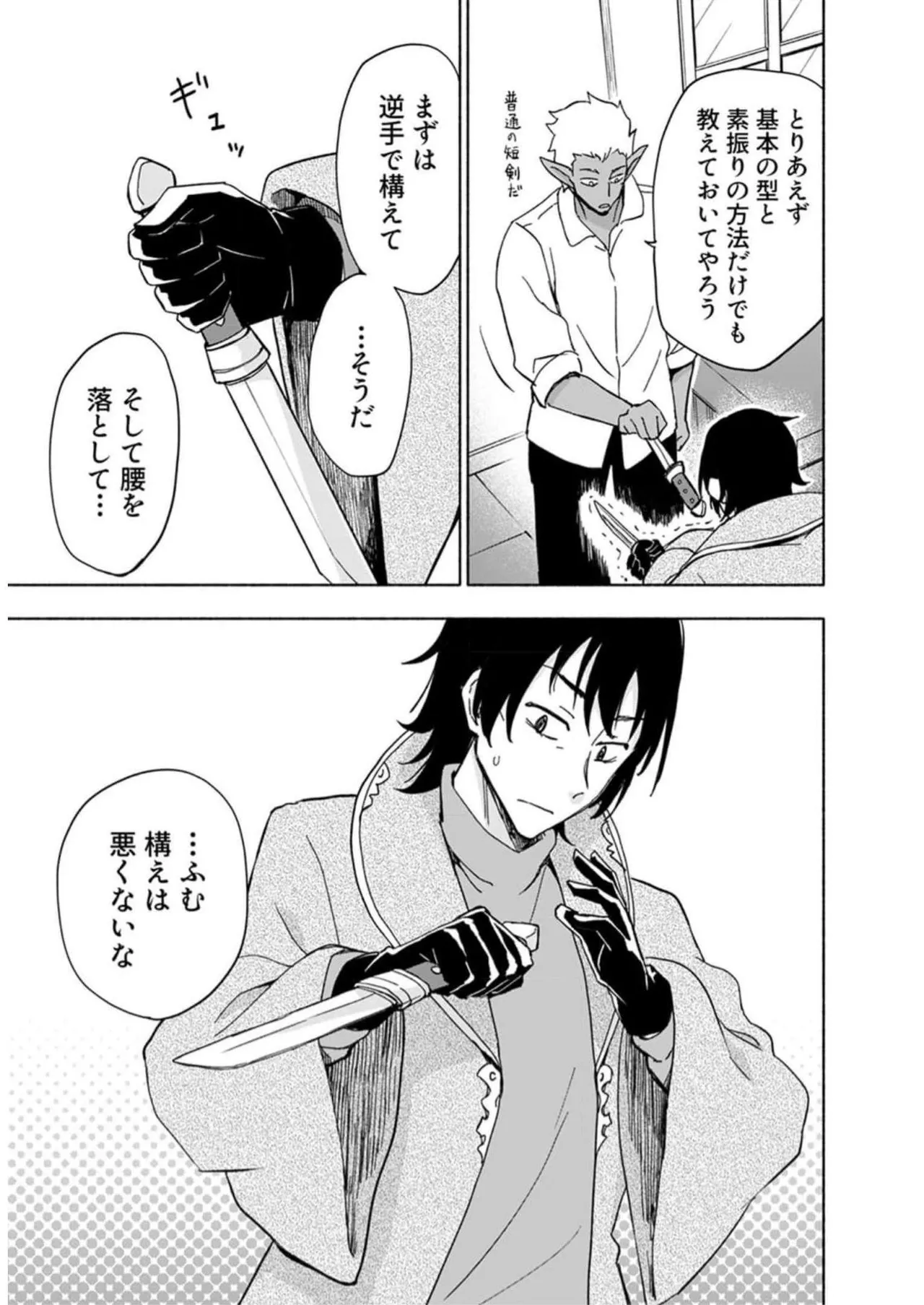 หน้า 19
