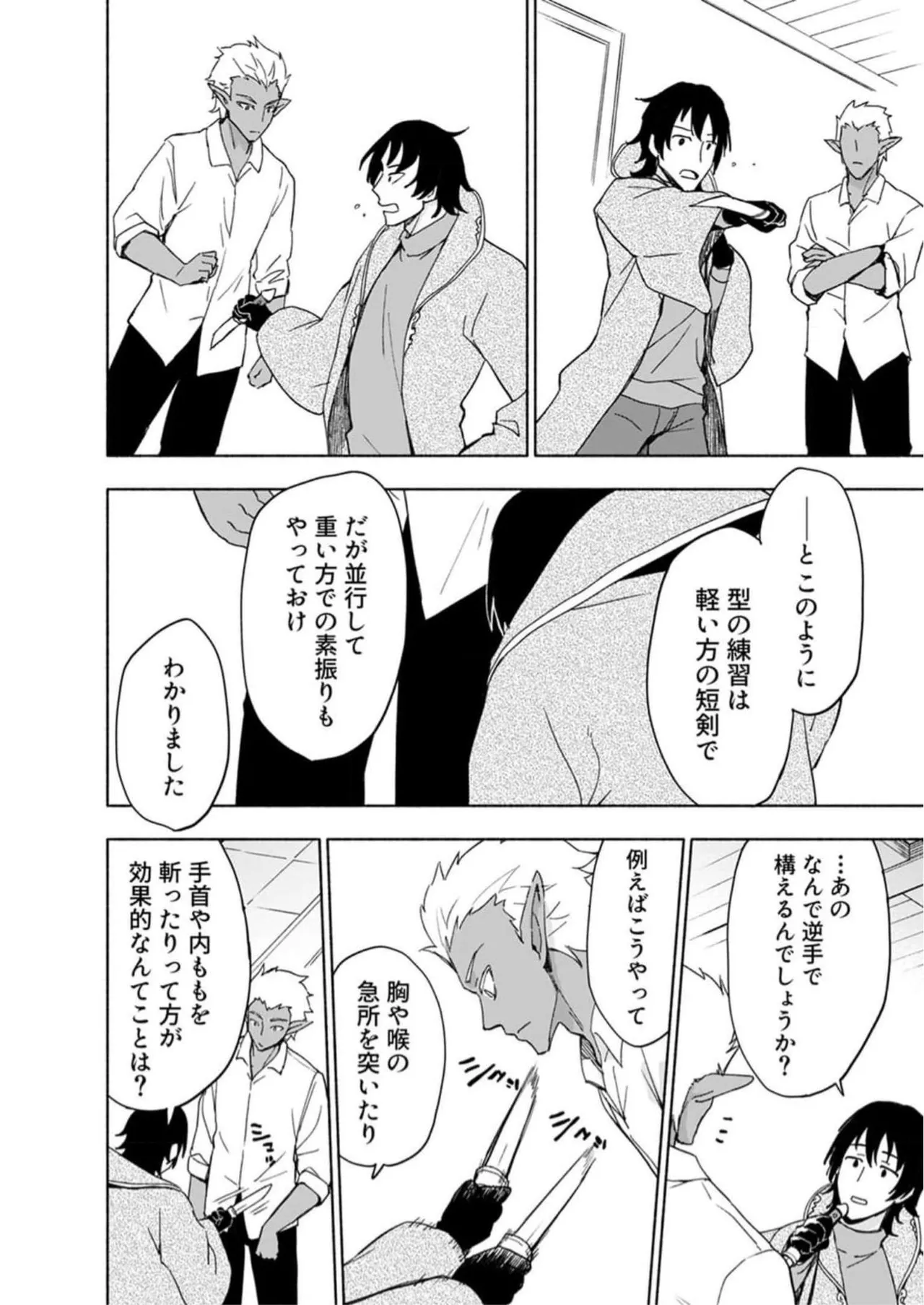 หน้า 20