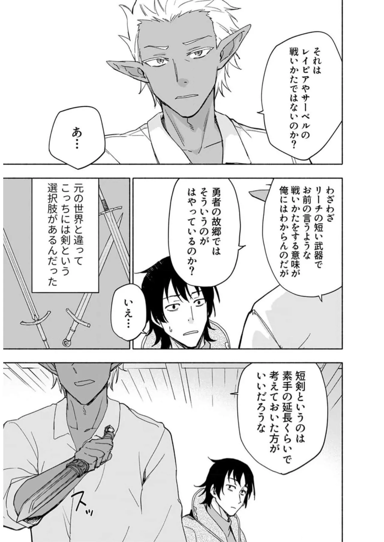 หน้า 21