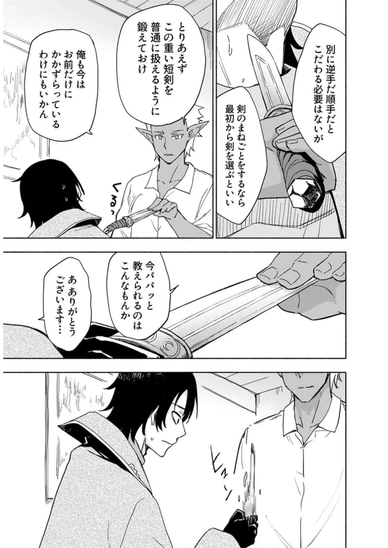 หน้า 23