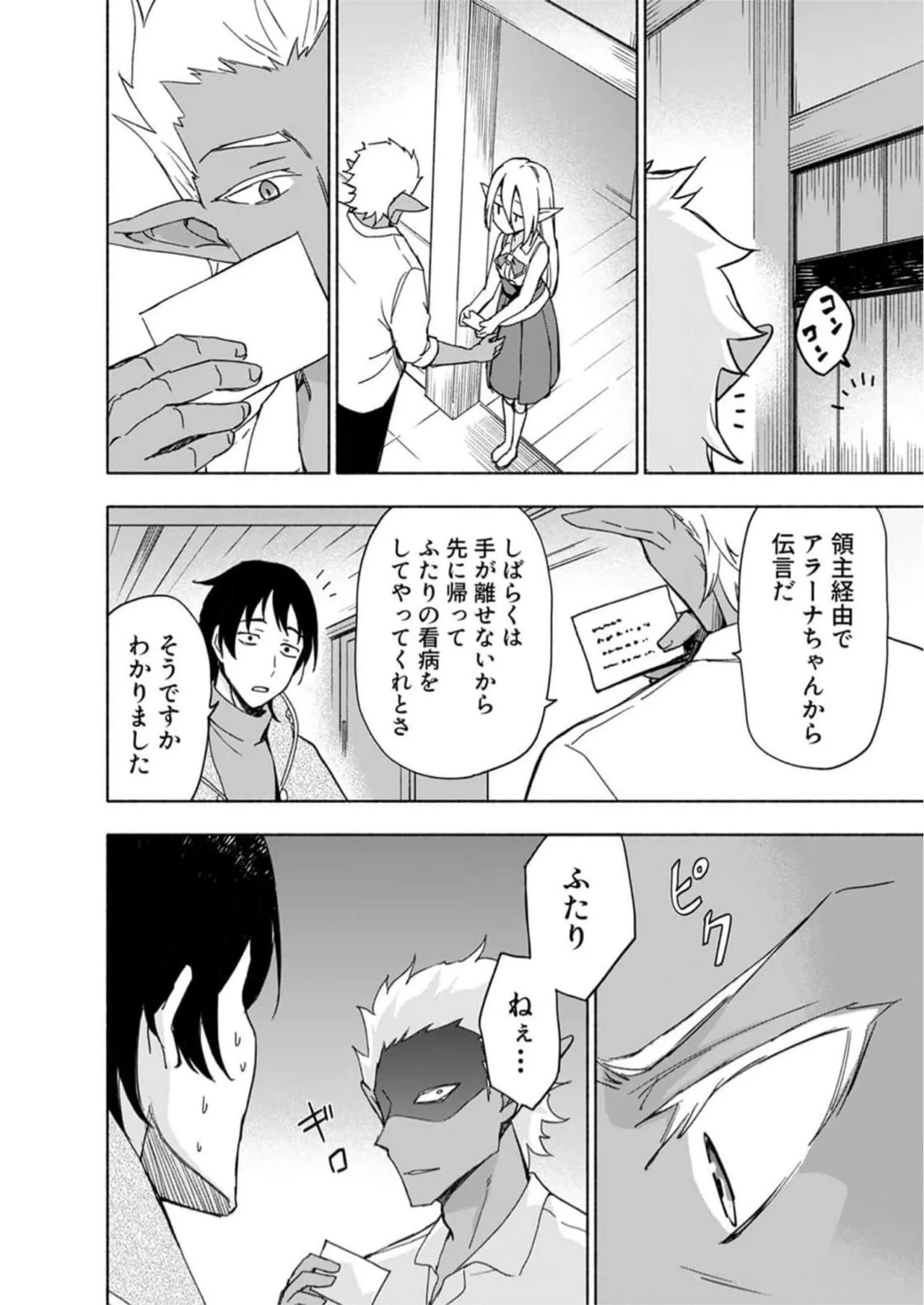 หน้า 24