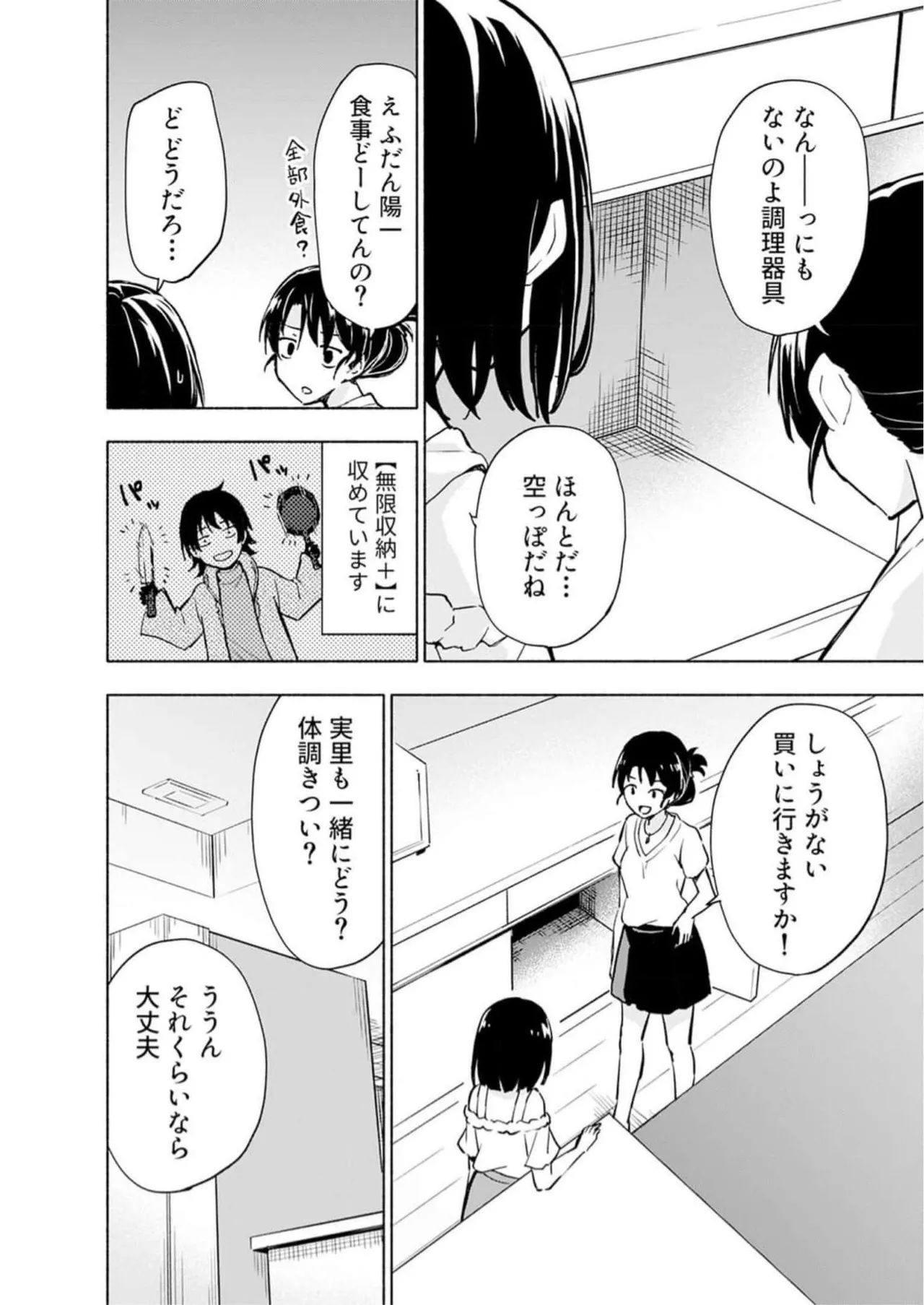 หน้า 28