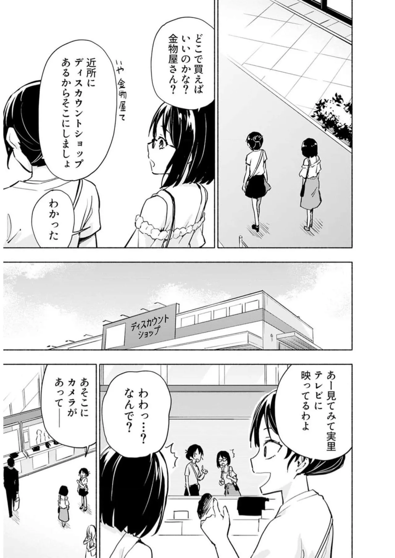 หน้า 29