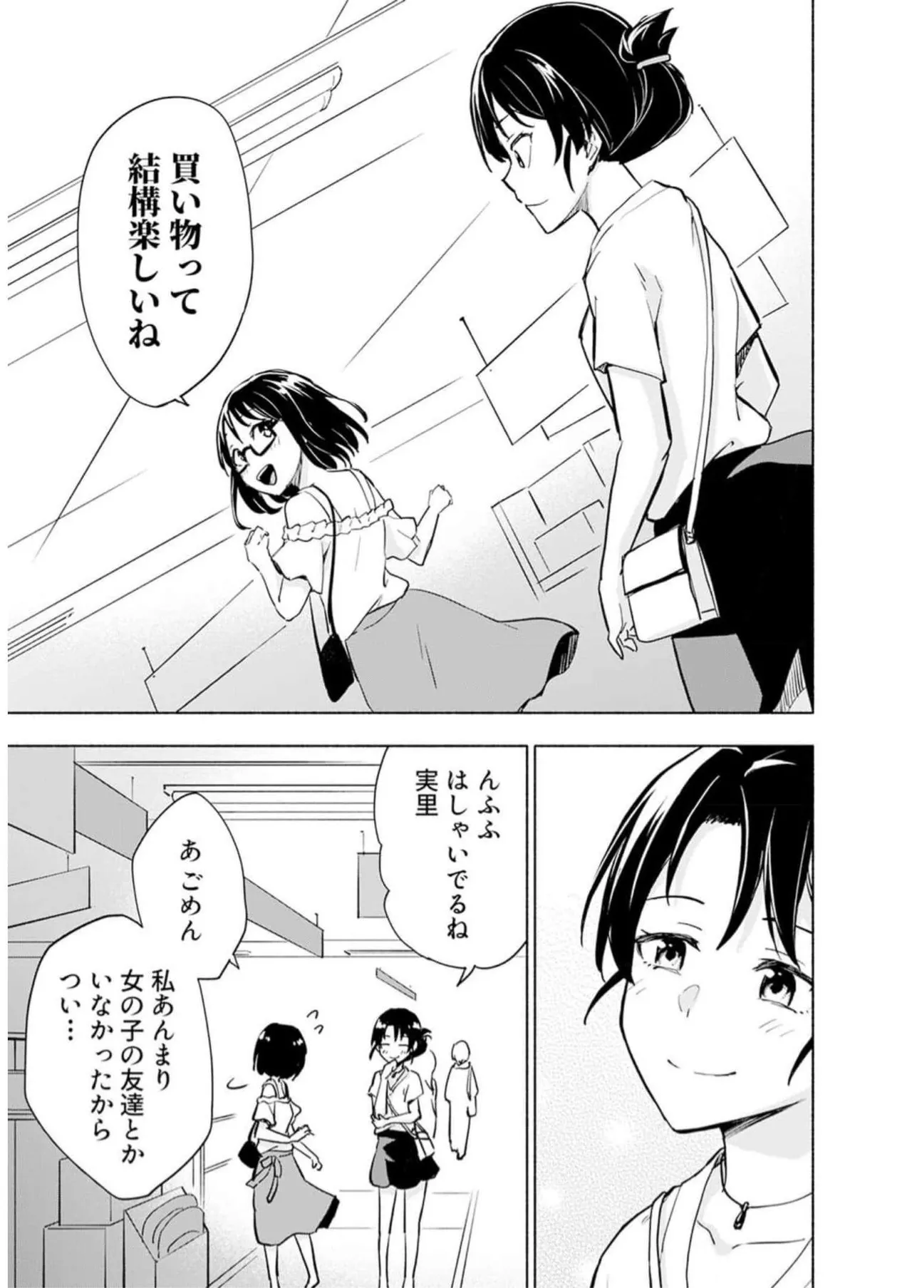 หน้า 31