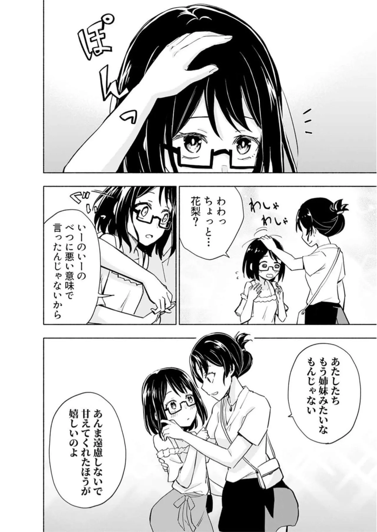 หน้า 32