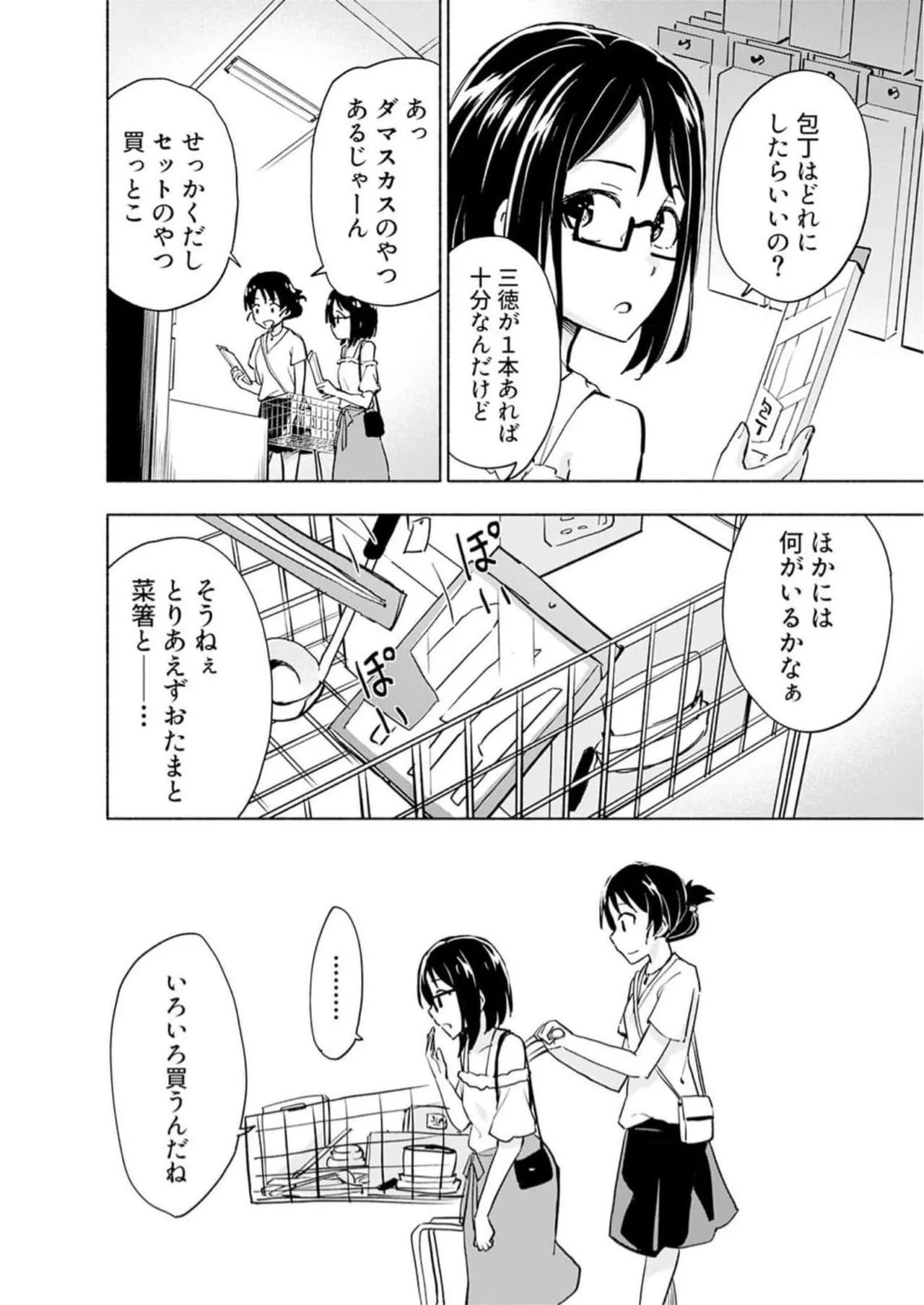 หน้า 34