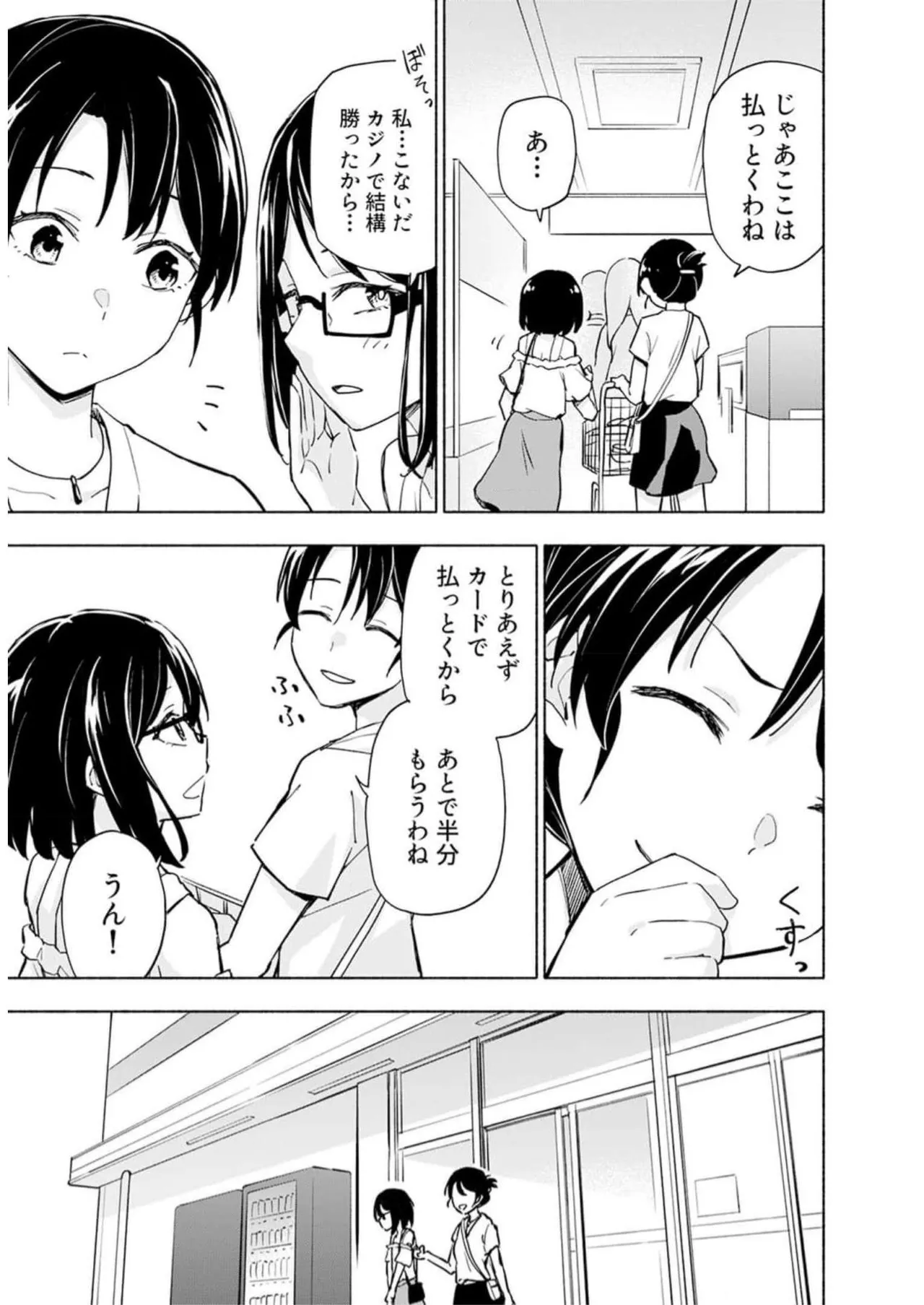 หน้า 35