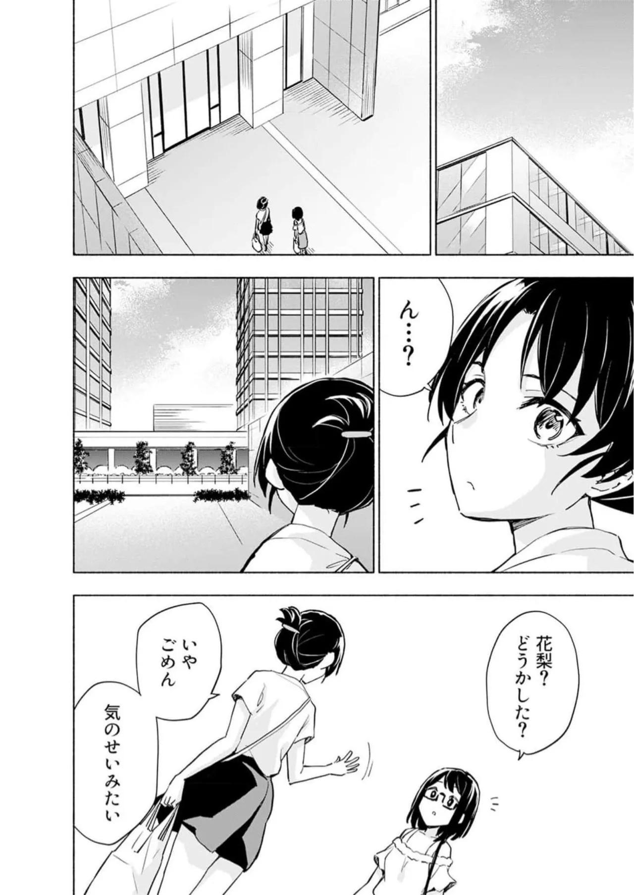 หน้า 36