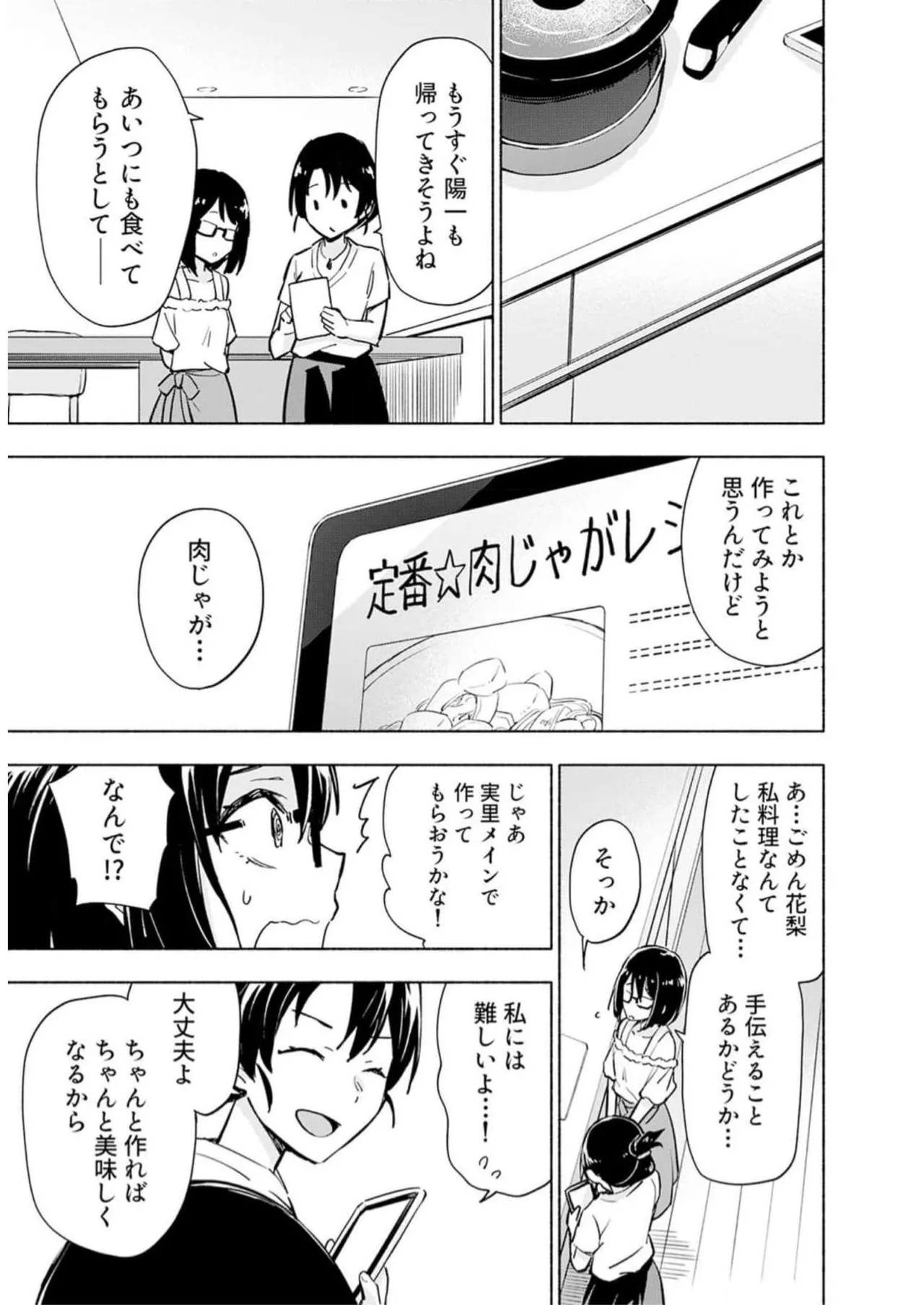 หน้า 37