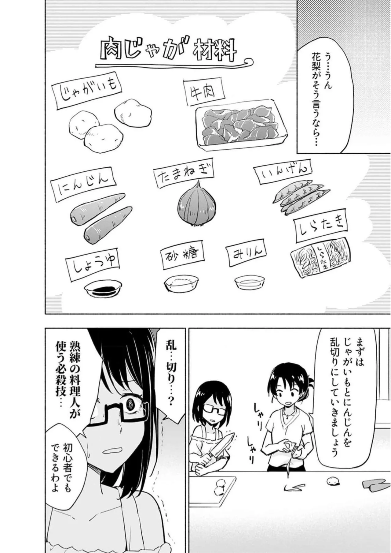 หน้า 38