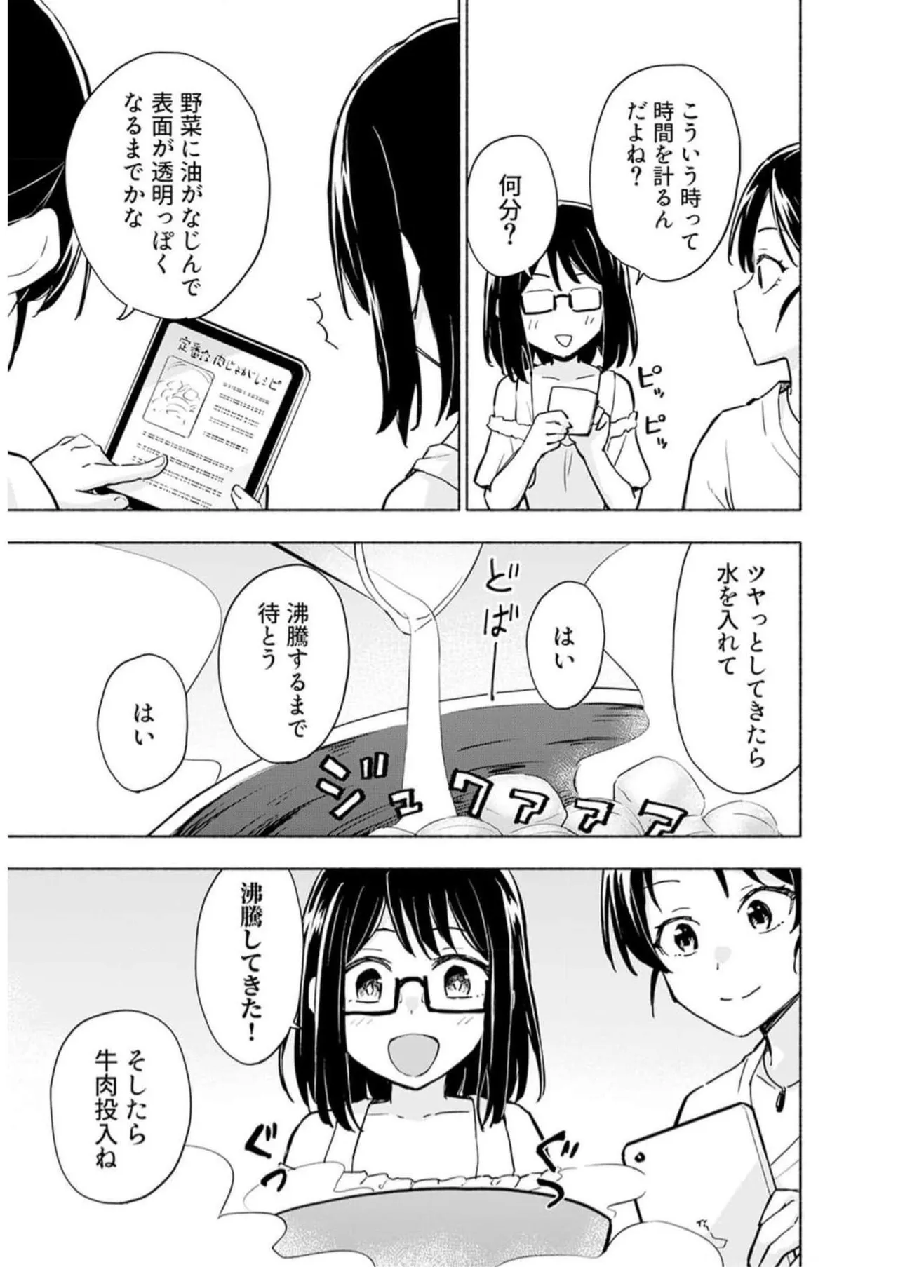 หน้า 41