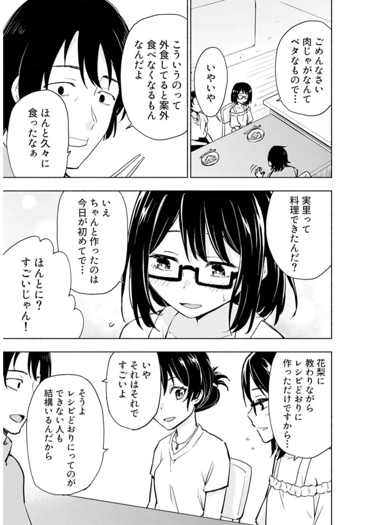 หน้า 45