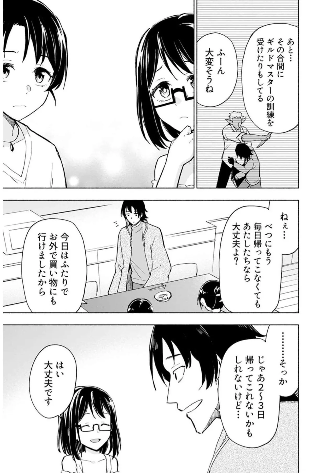 หน้า 47