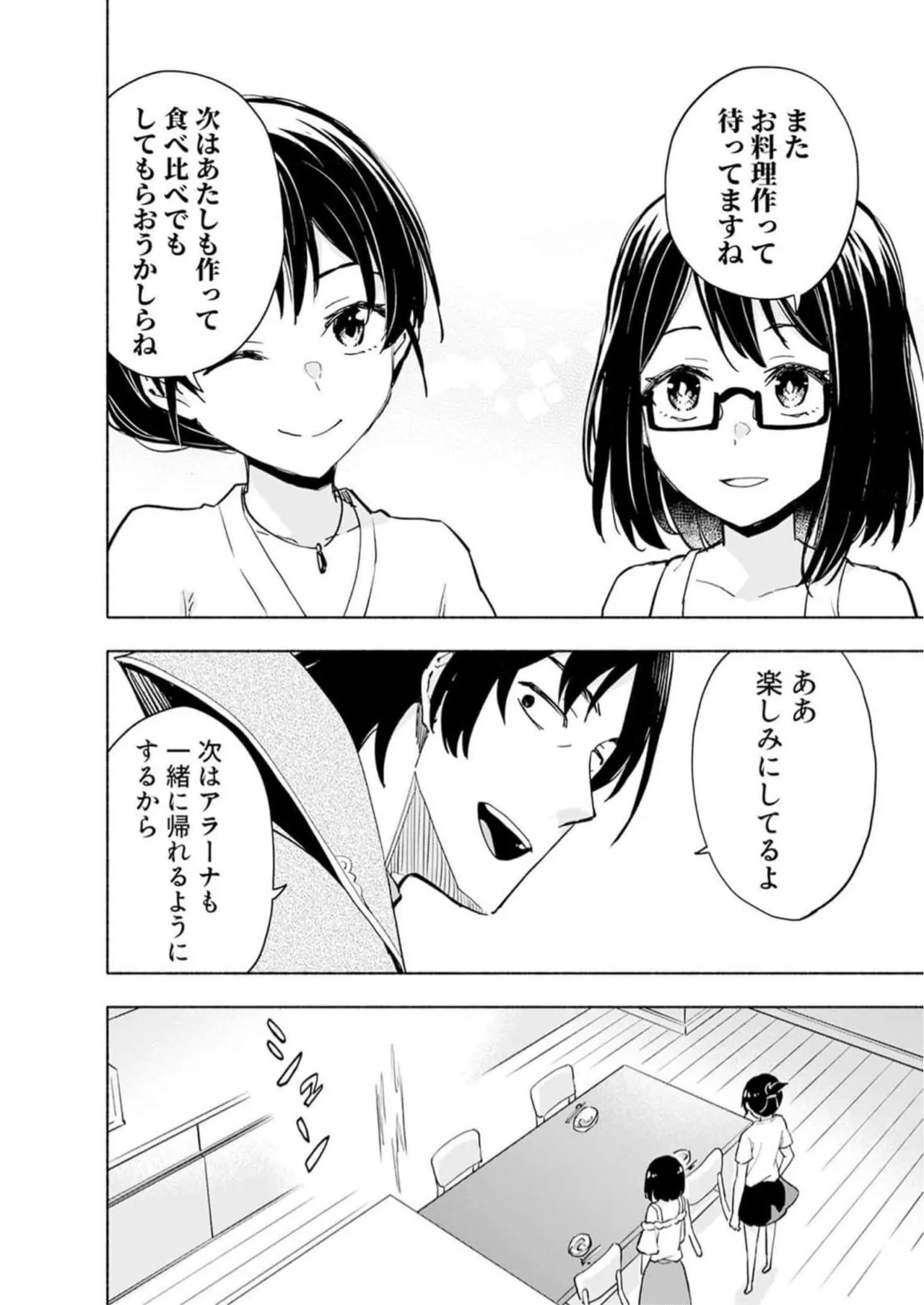 หน้า 48