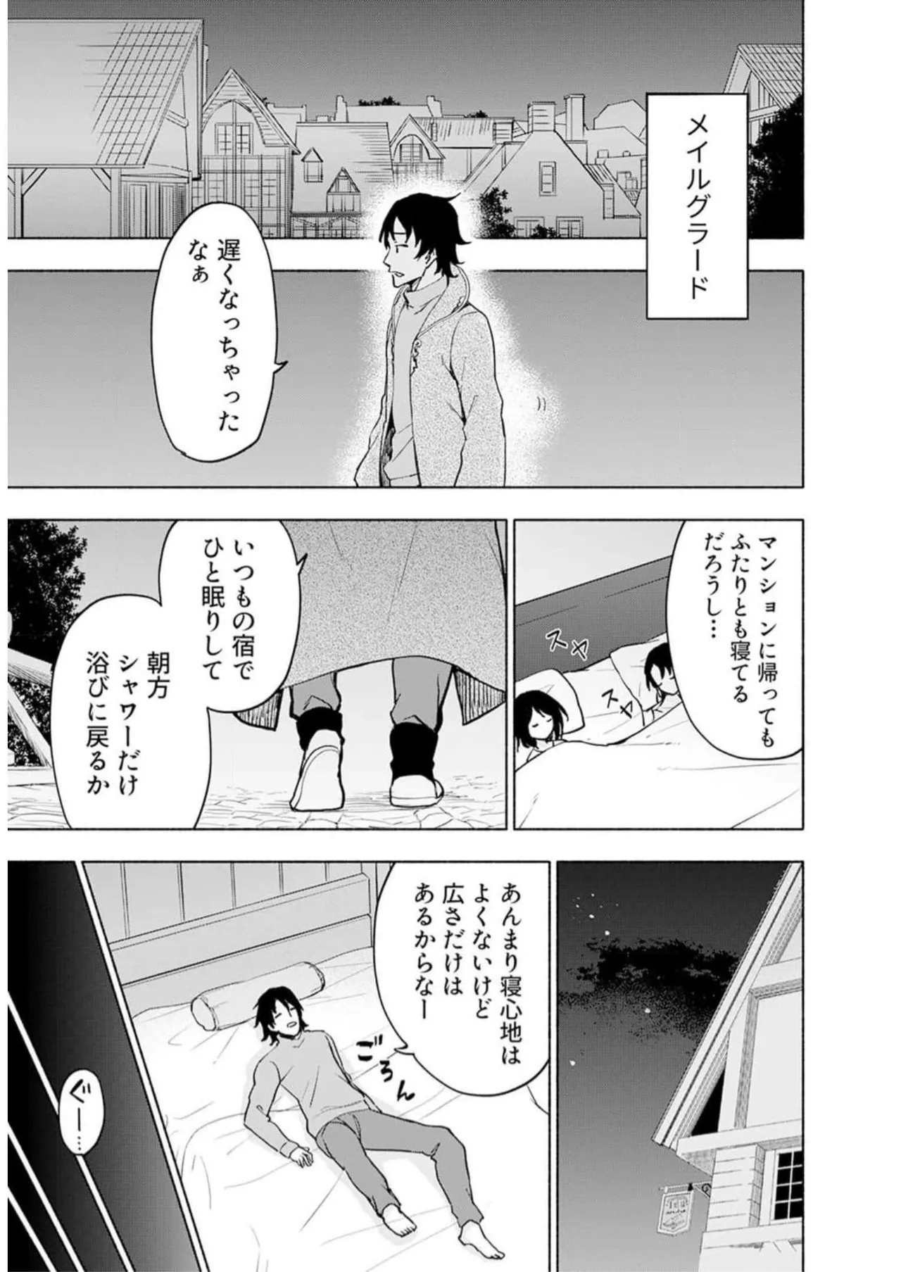หน้า 51