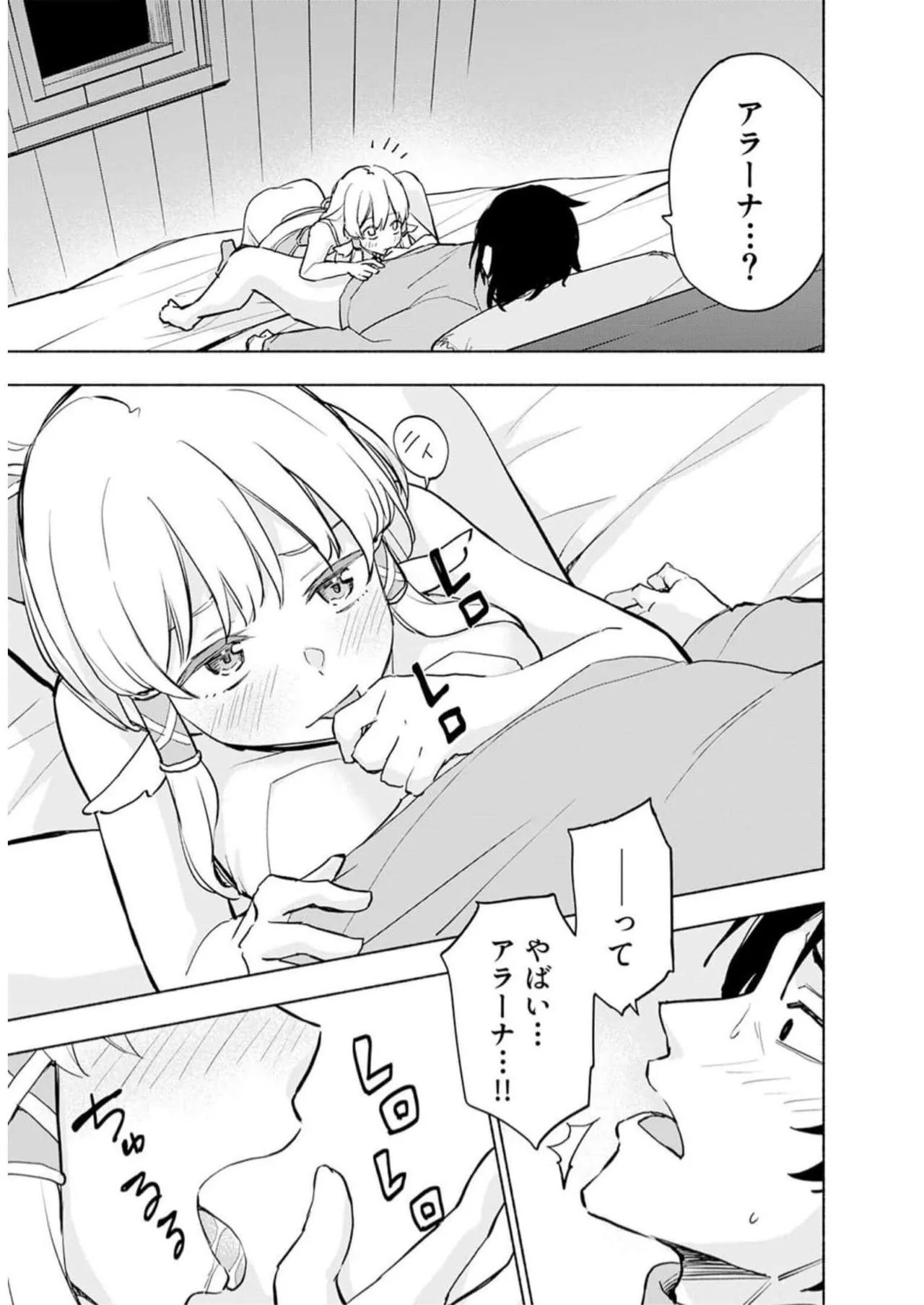หน้า 53