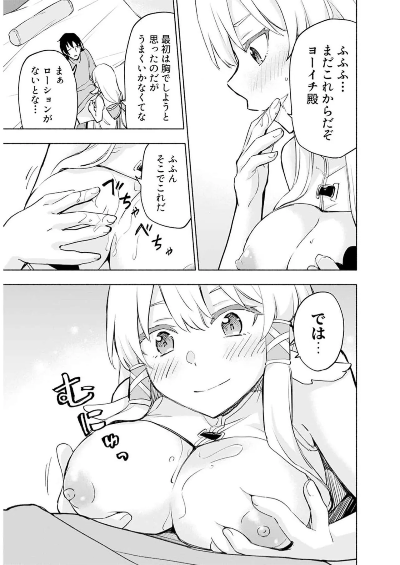 หน้า 55