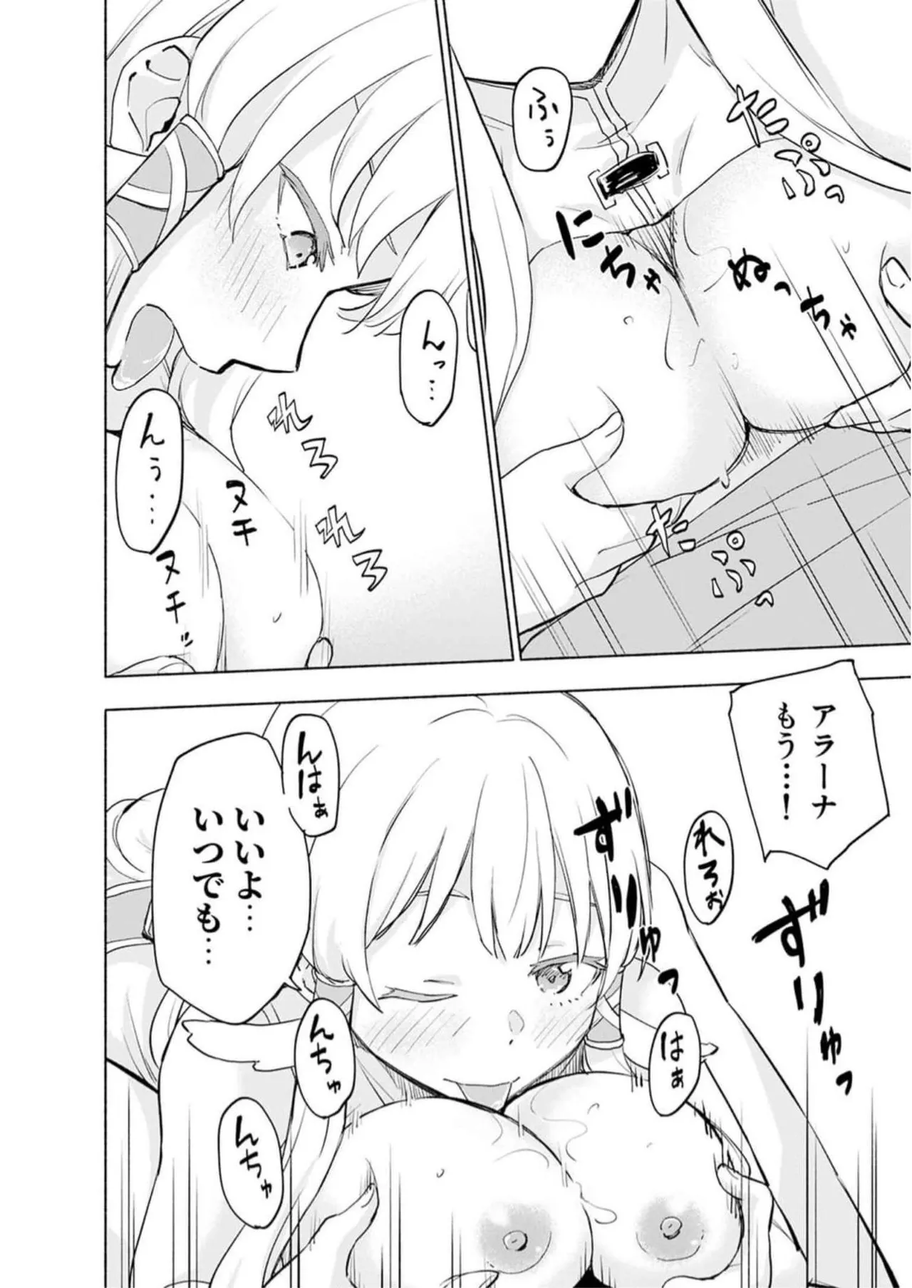 หน้า 56