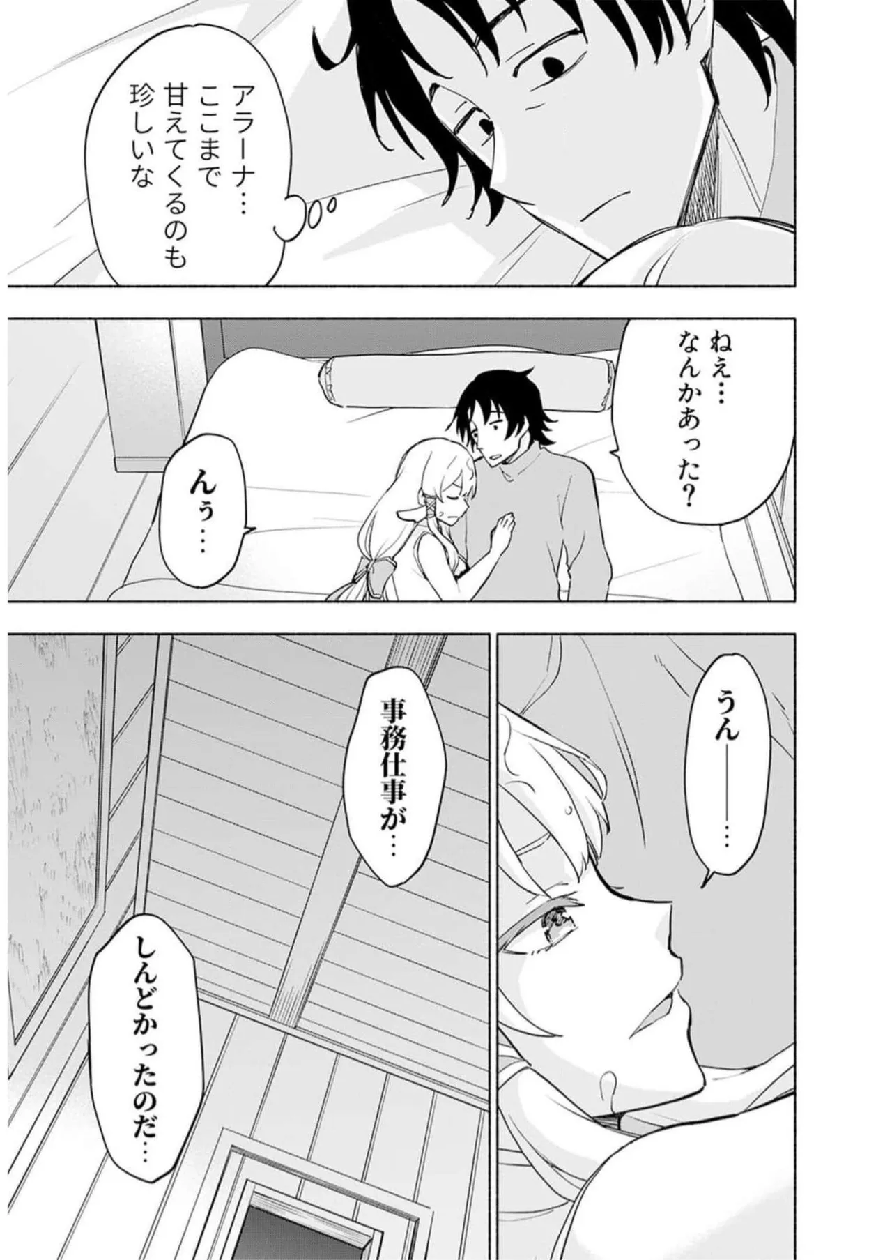 หน้า 61