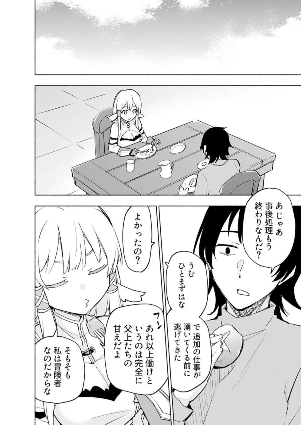หน้า 64
