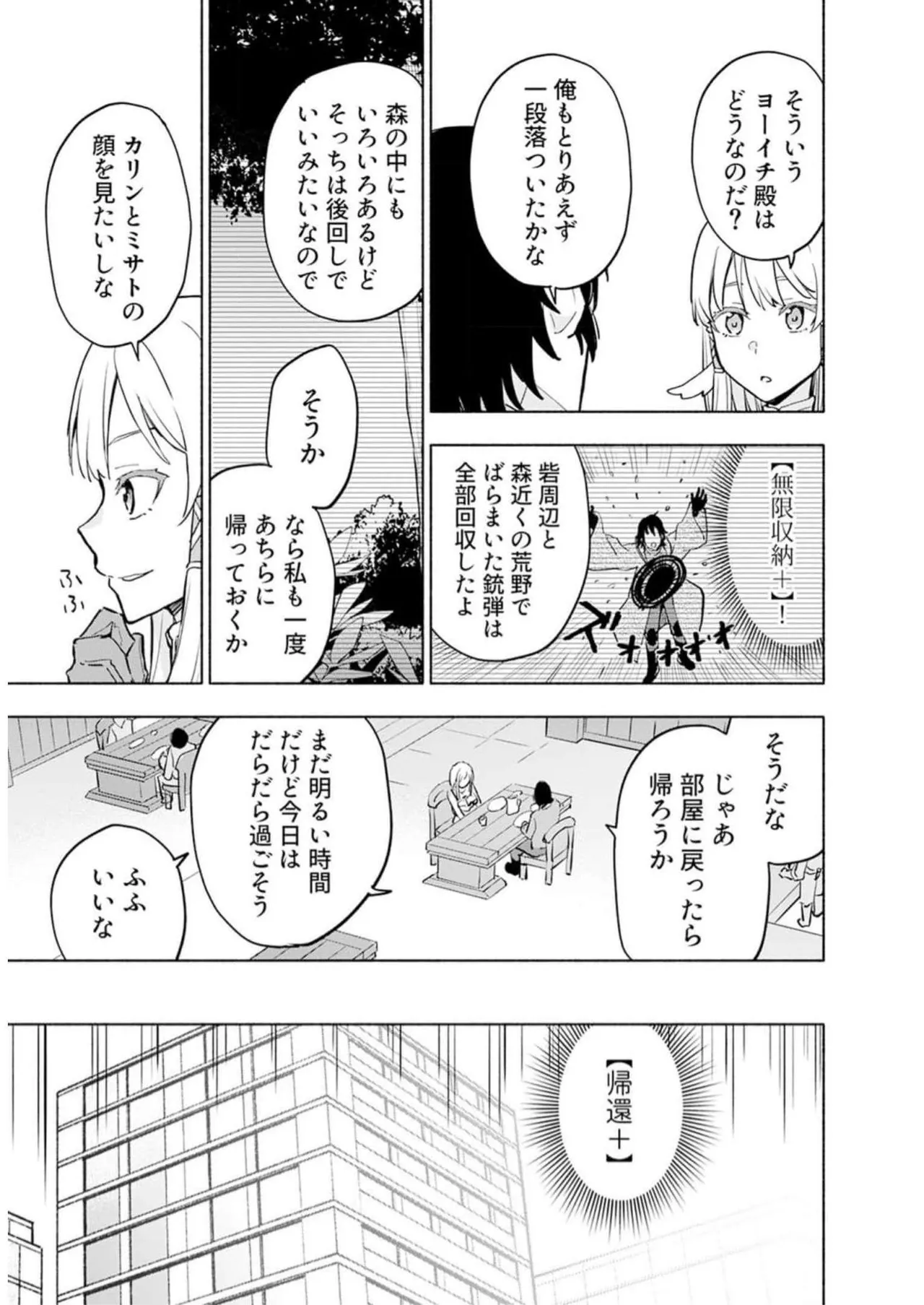 หน้า 65