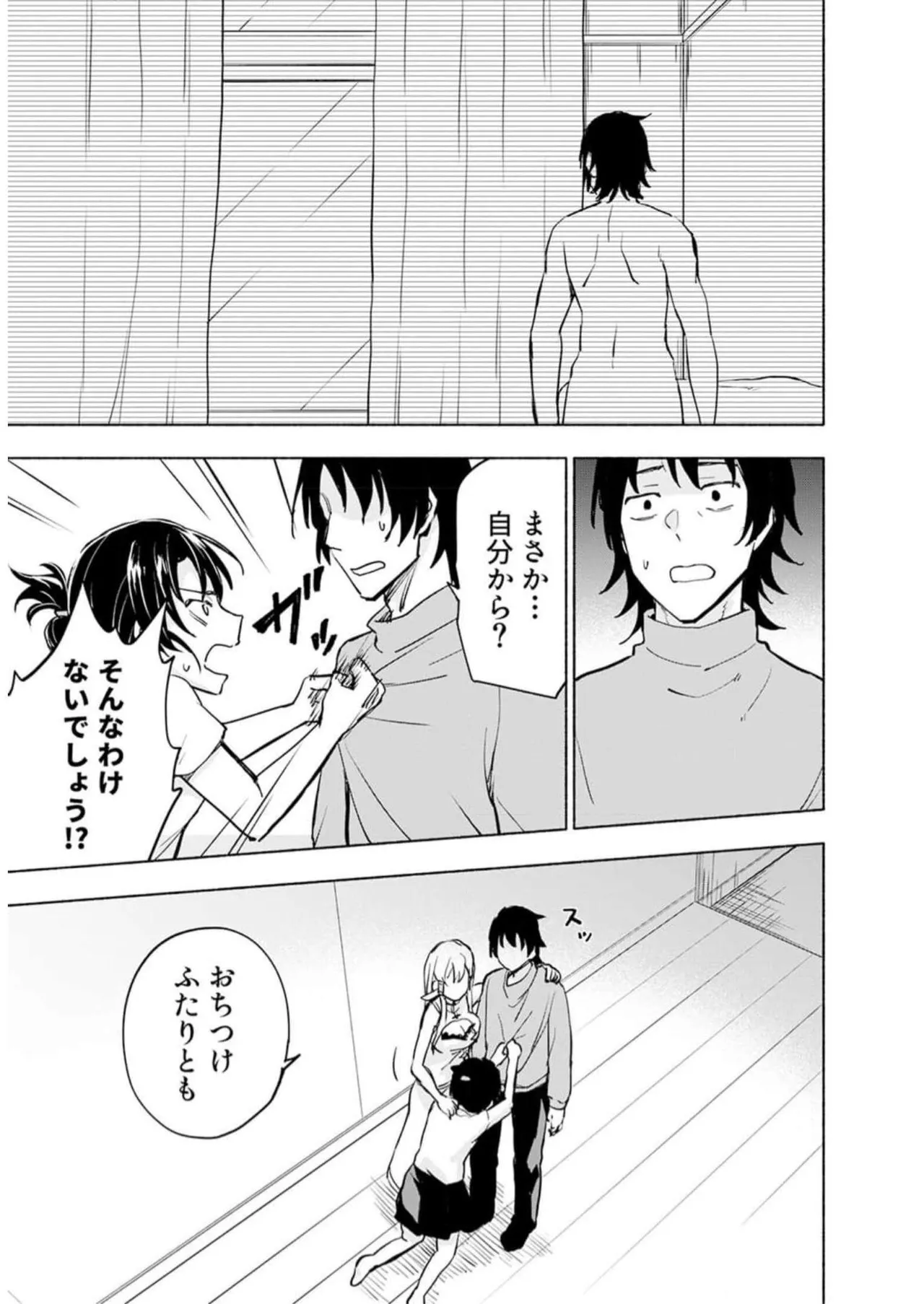 หน้า 67