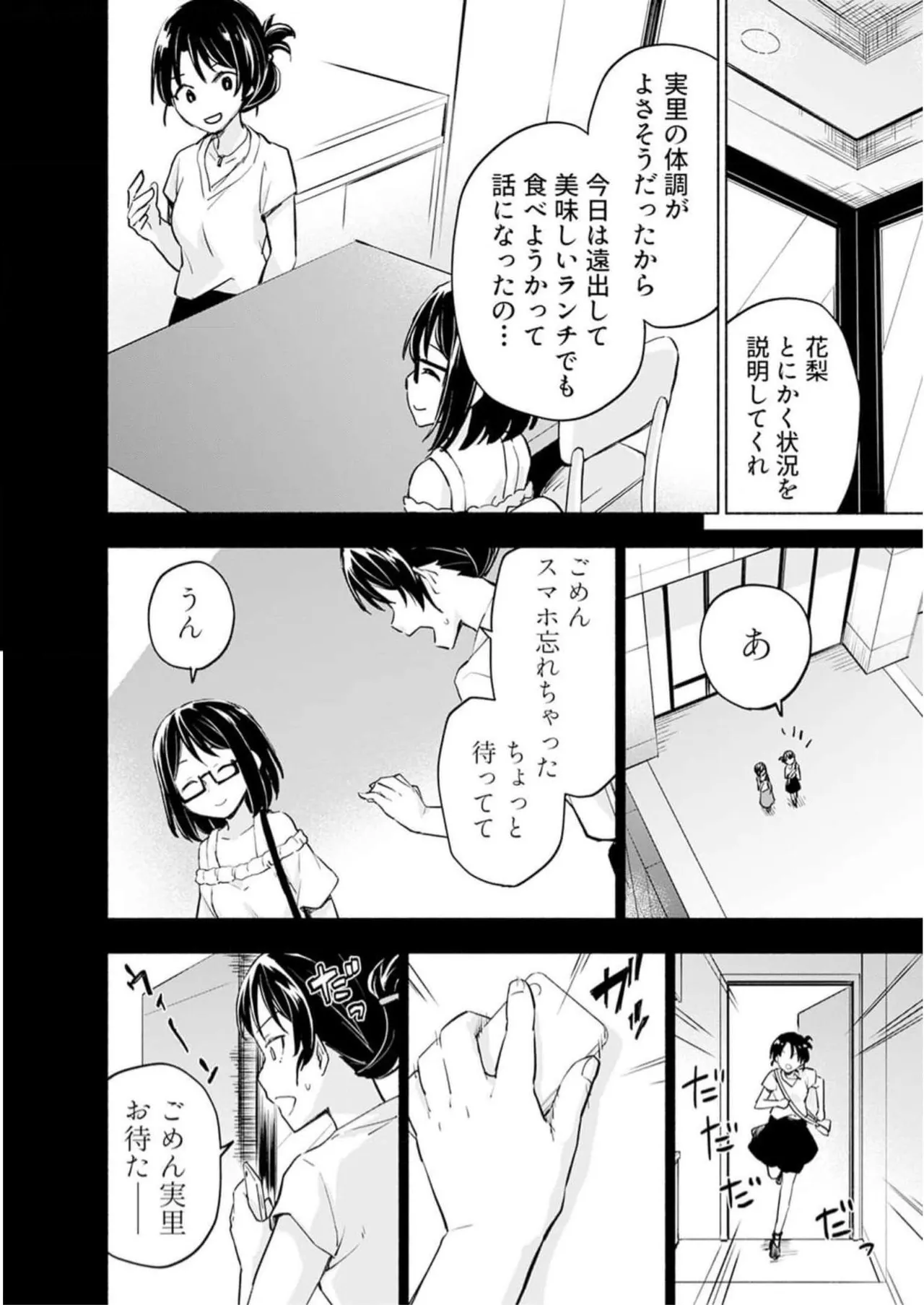 หน้า 68