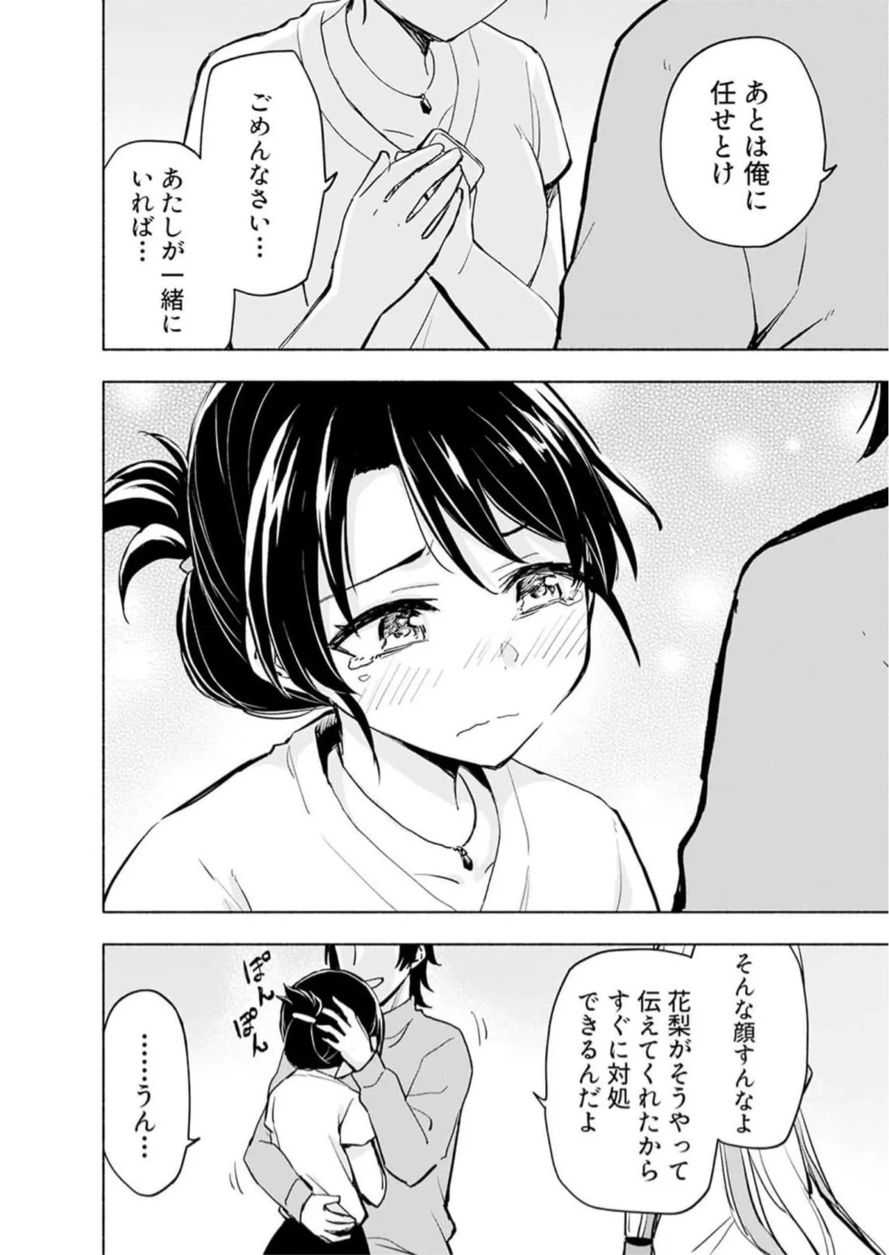 หน้า 70