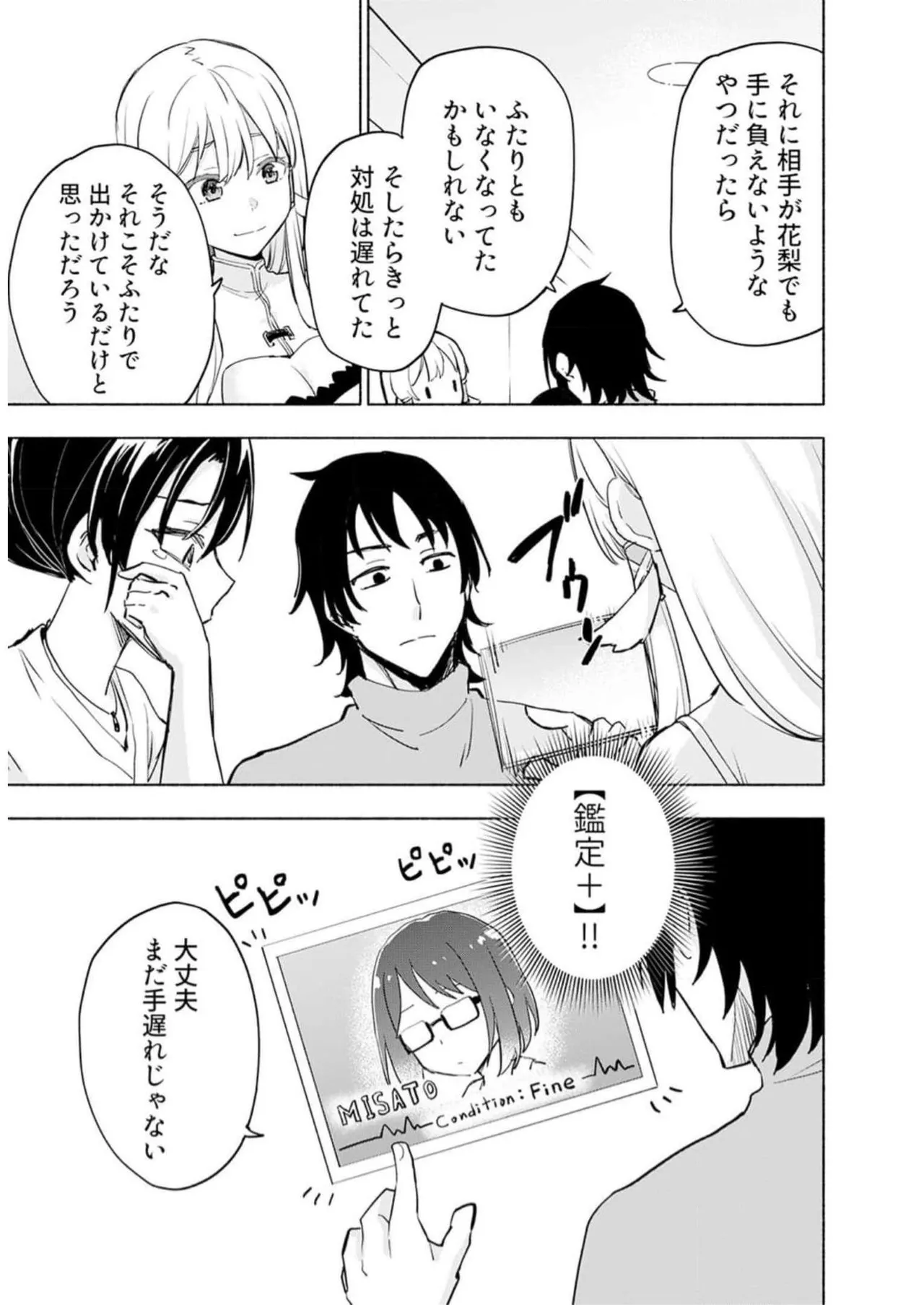 หน้า 71