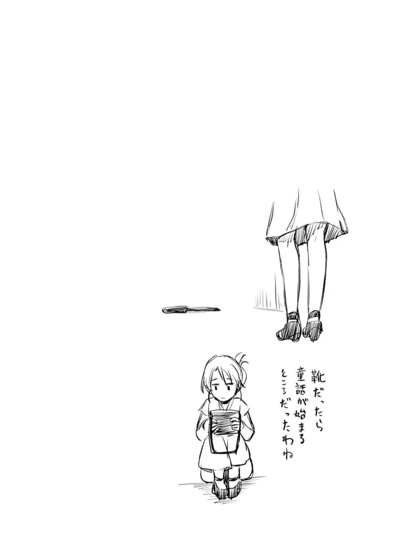 หน้า 73