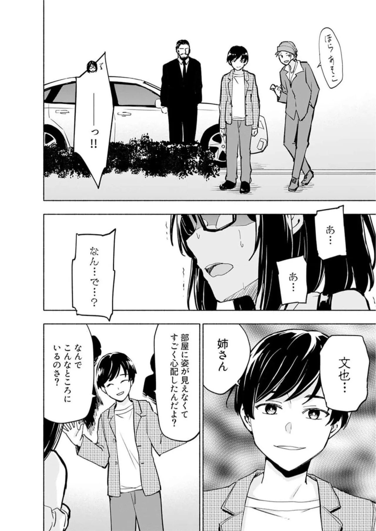 หน้า 76