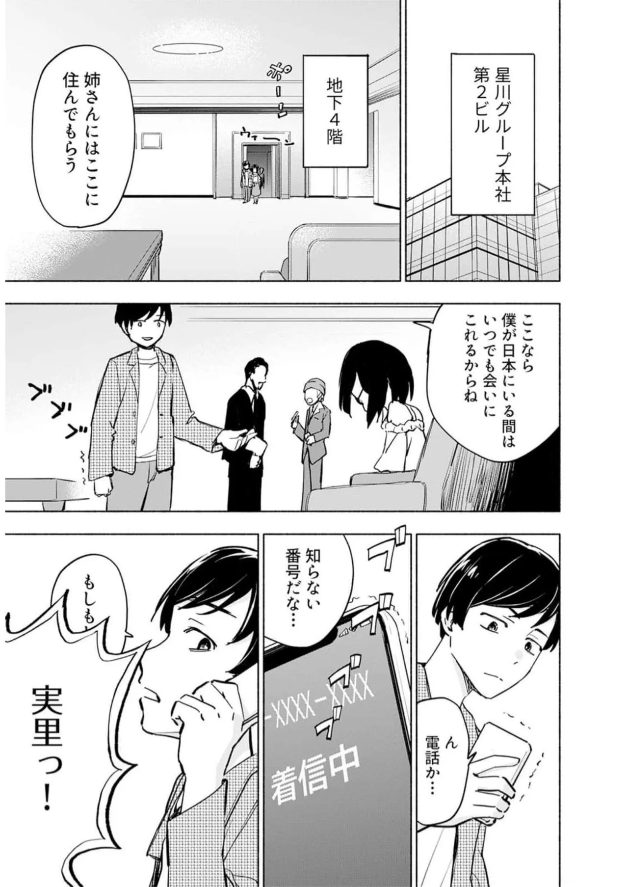 หน้า 79