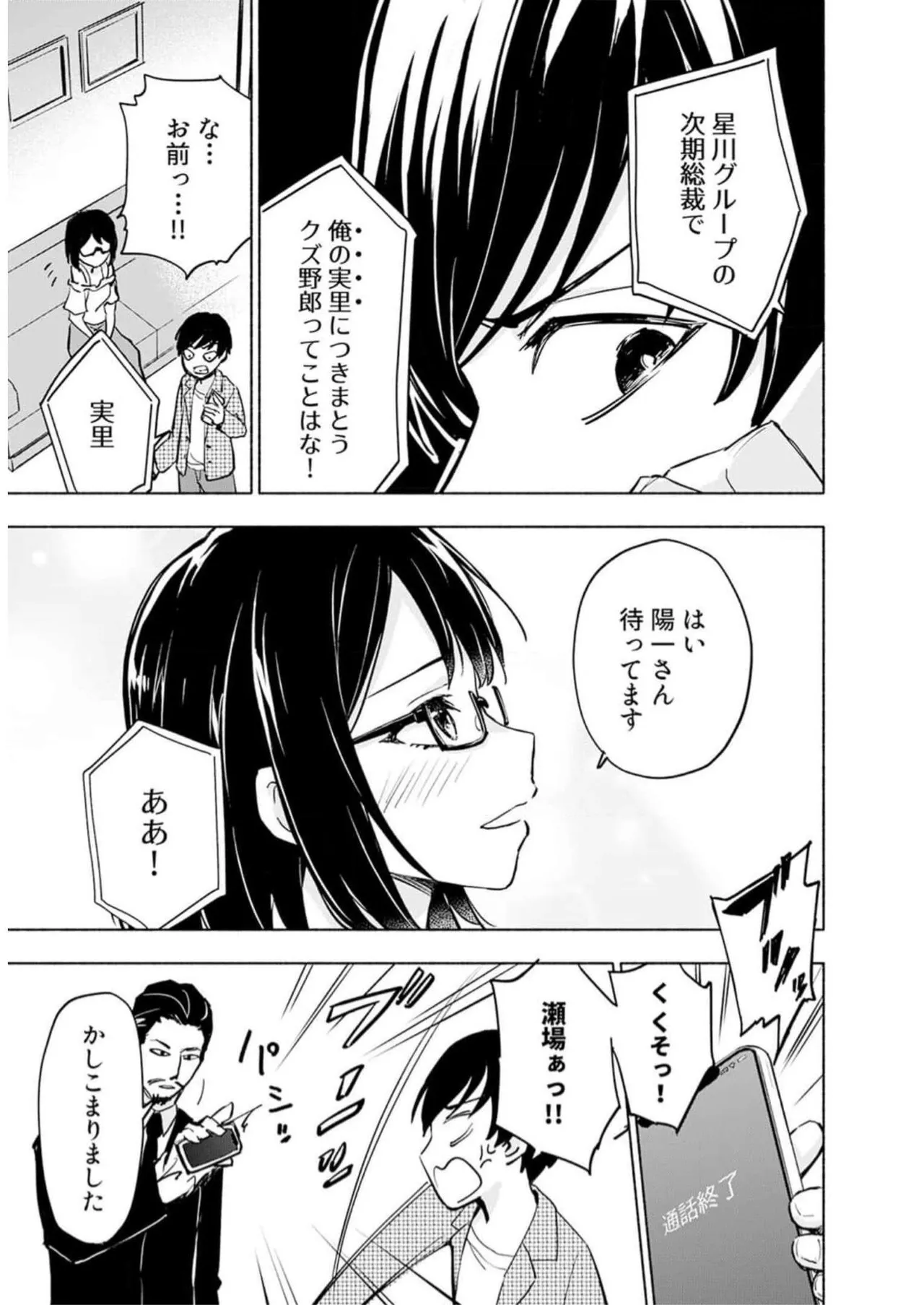 หน้า 81
