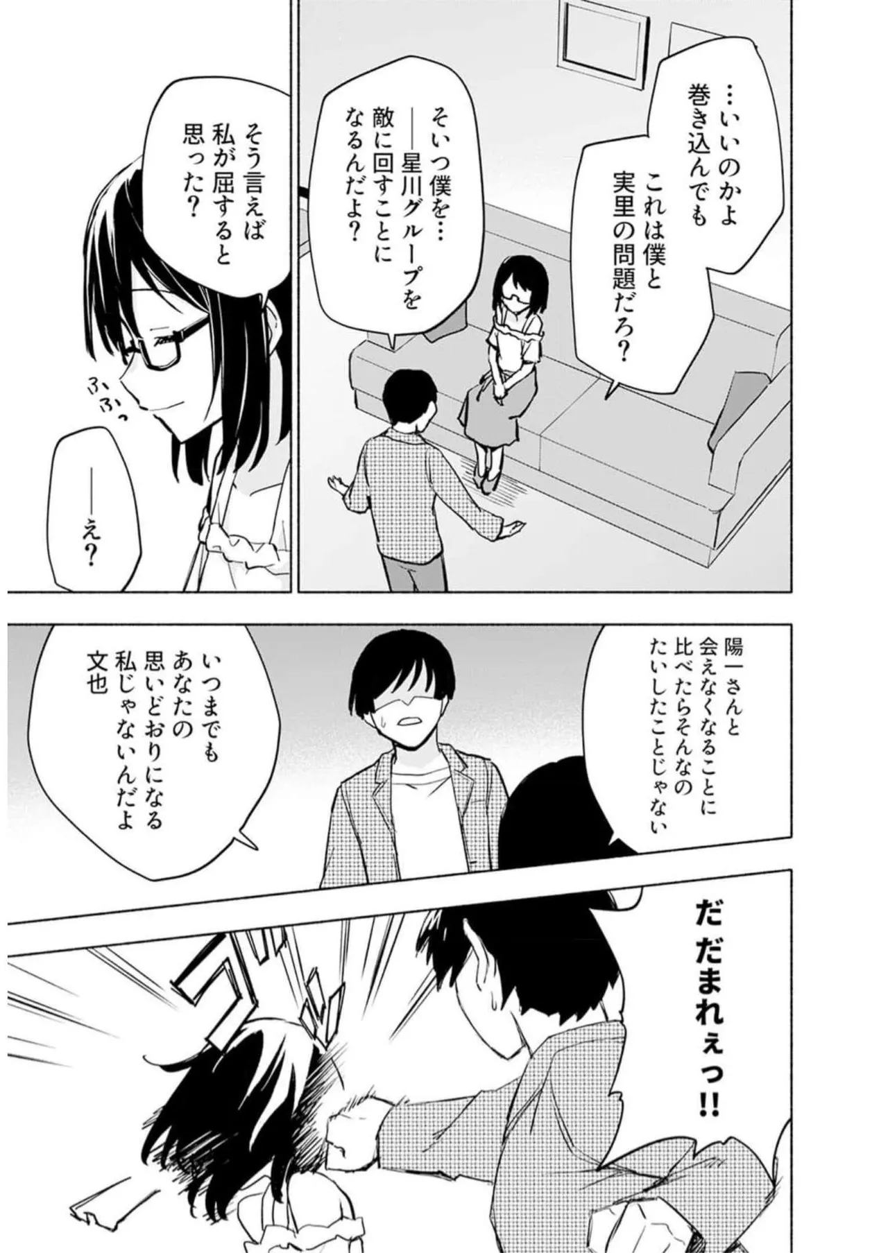 หน้า 83