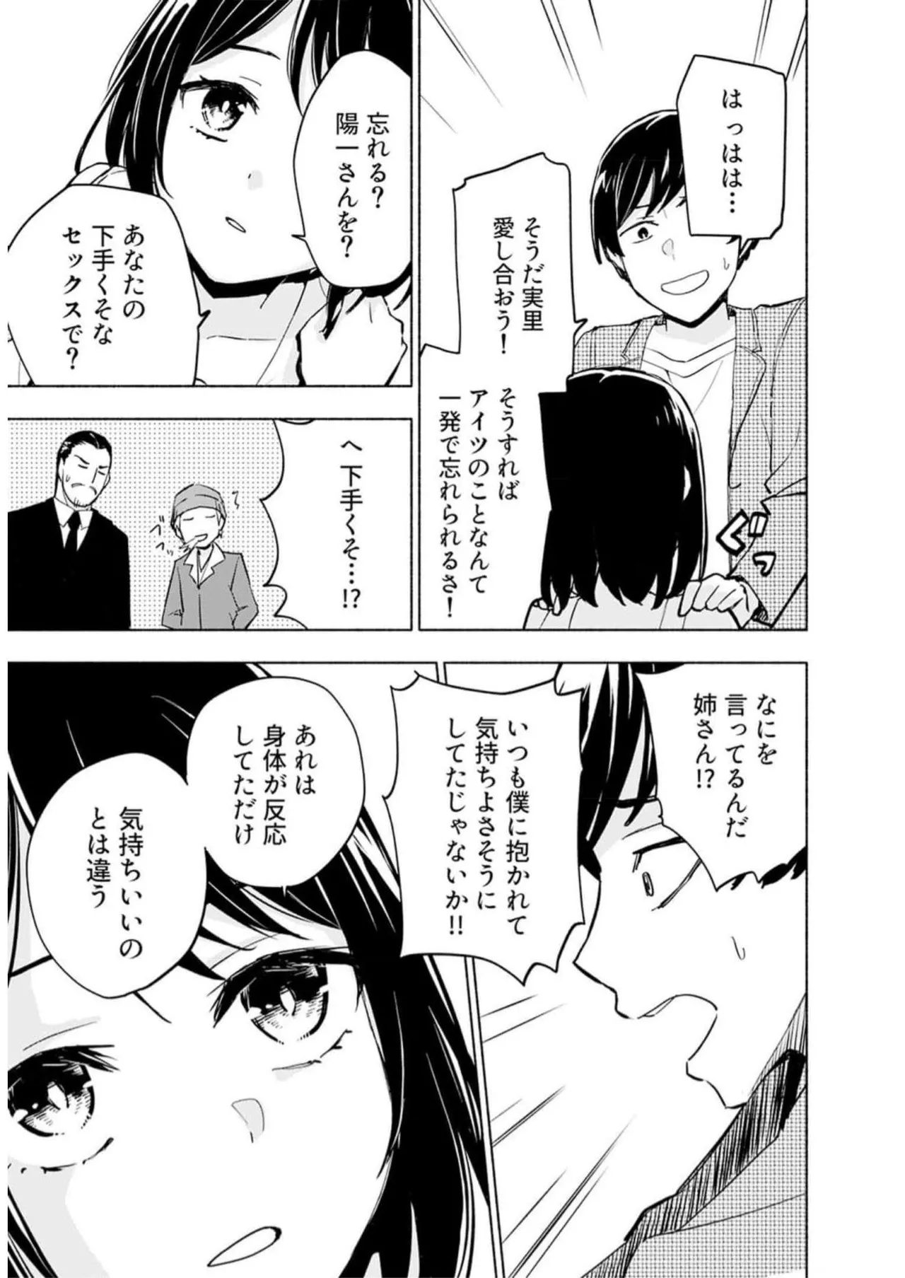 หน้า 85
