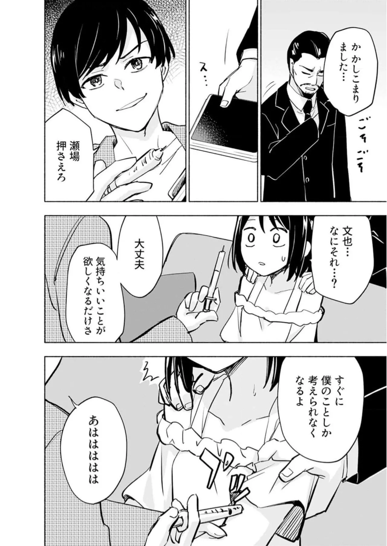 หน้า 88