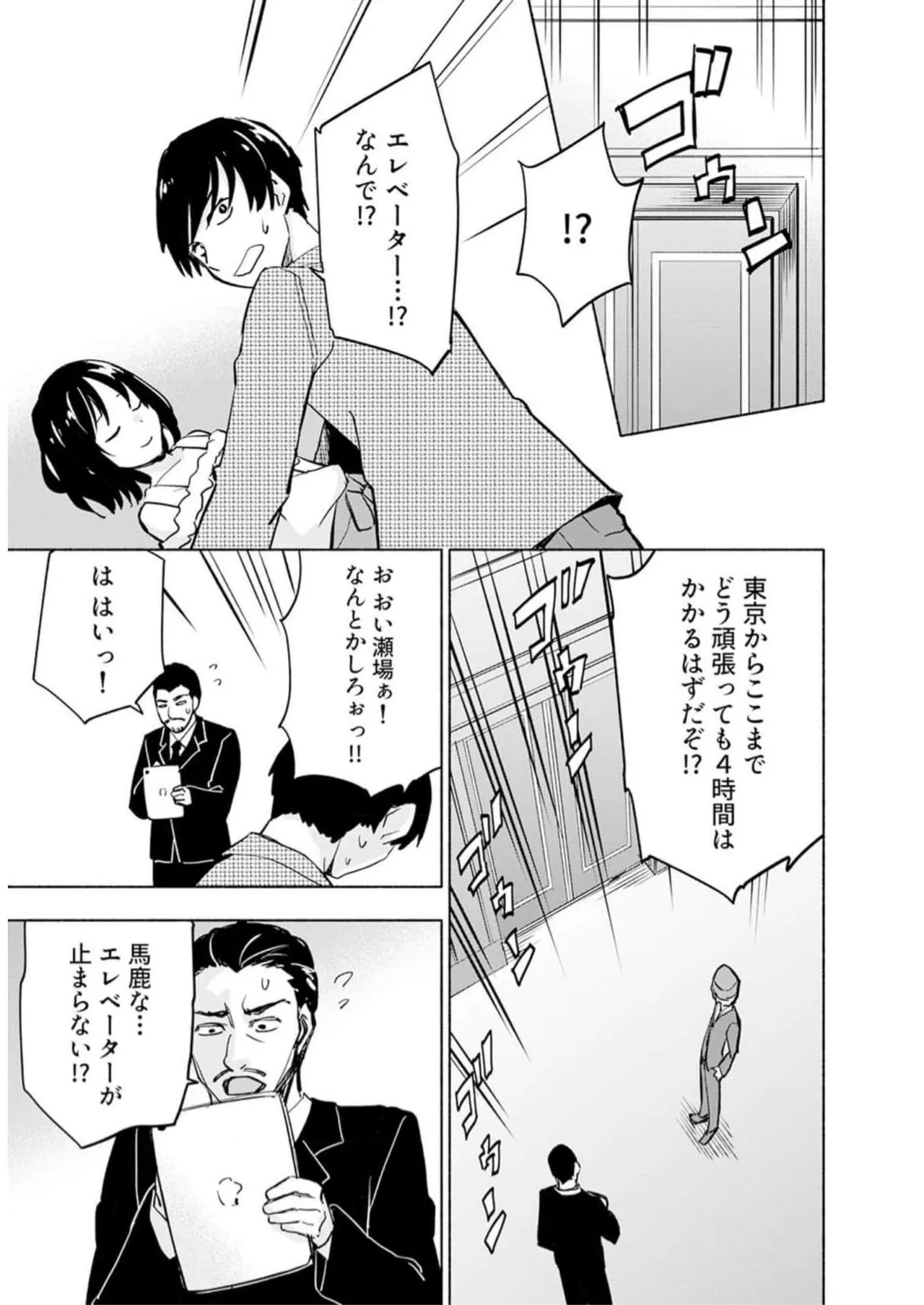 หน้า 91