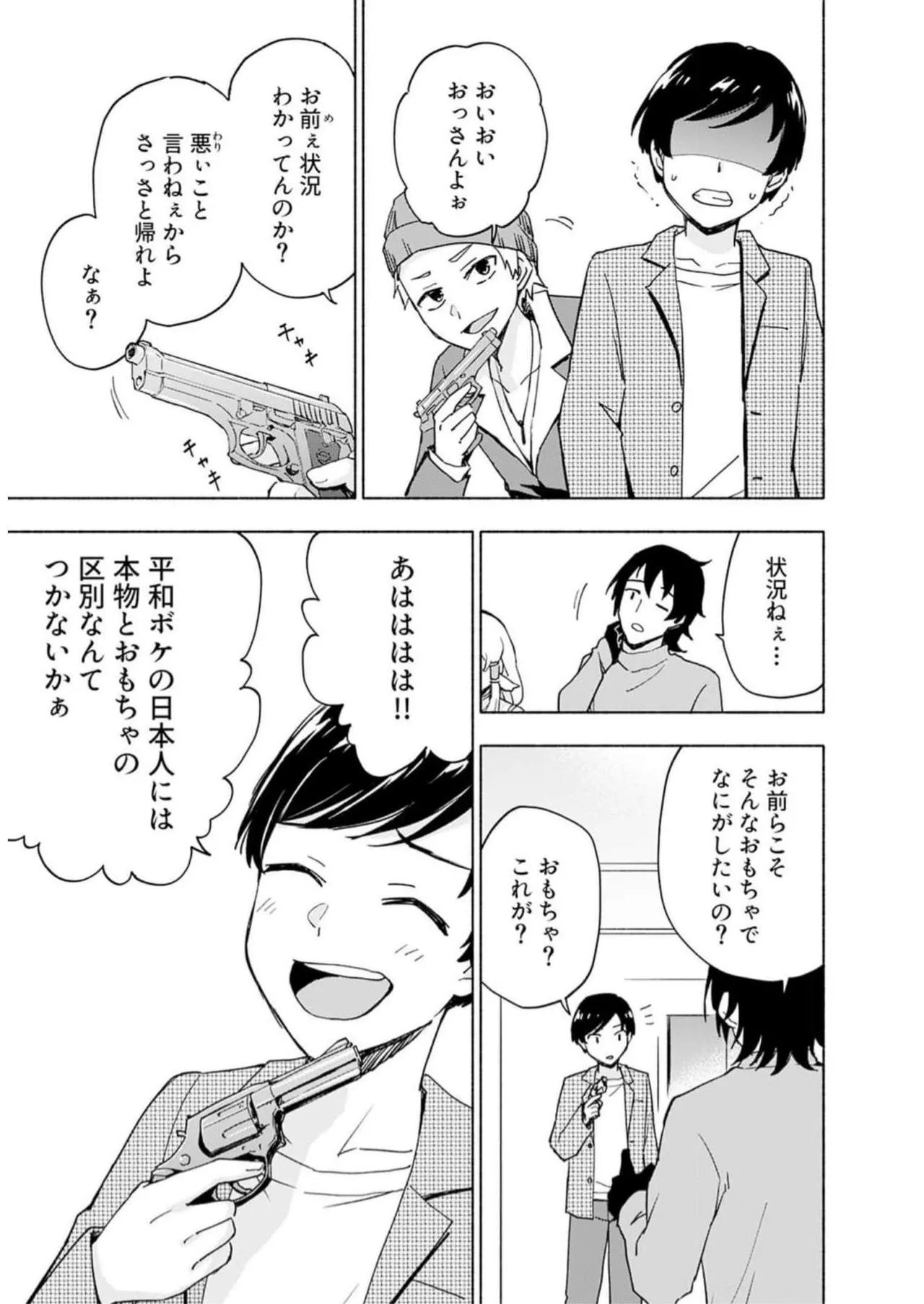หน้า 99