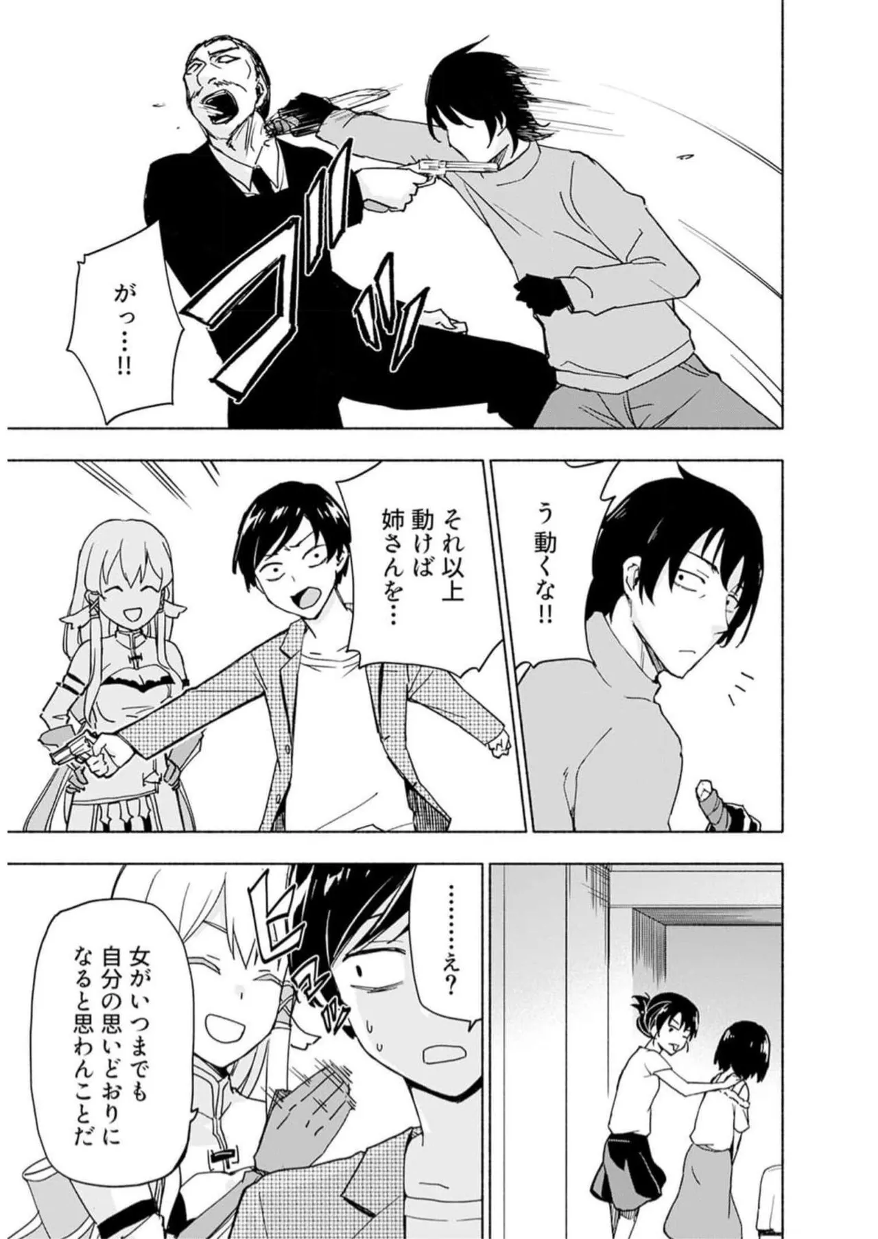 หน้า 103