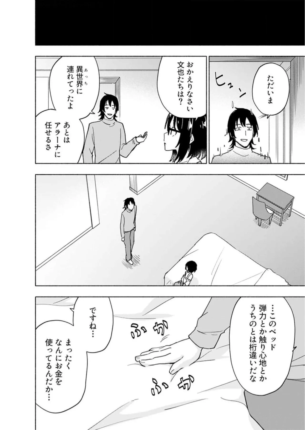 หน้า 106