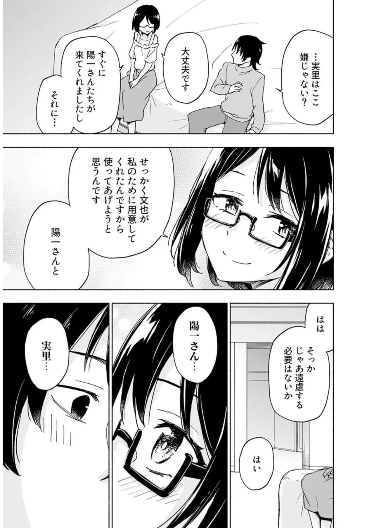 หน้า 107