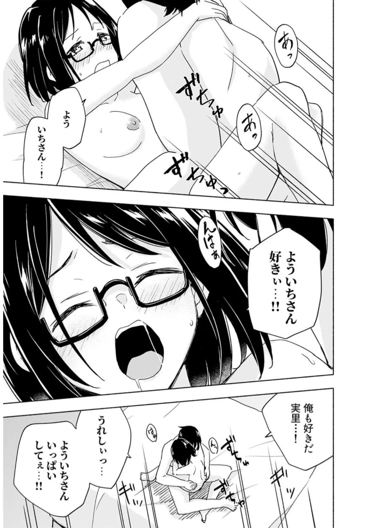 หน้า 113