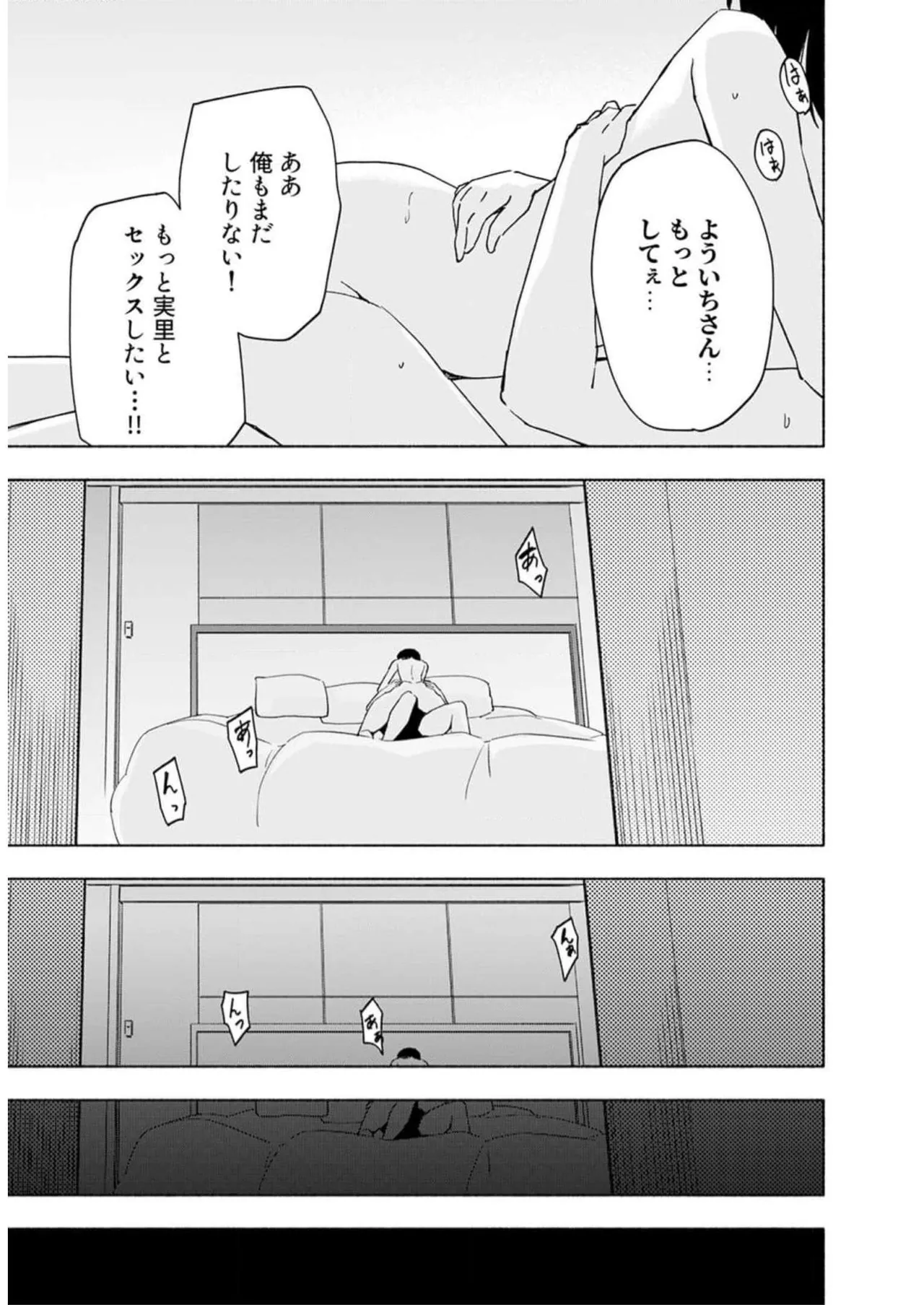 หน้า 115