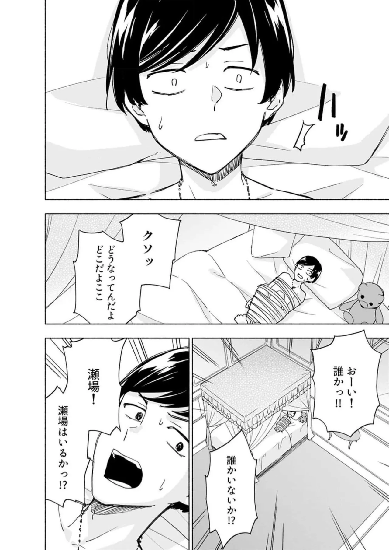 หน้า 116