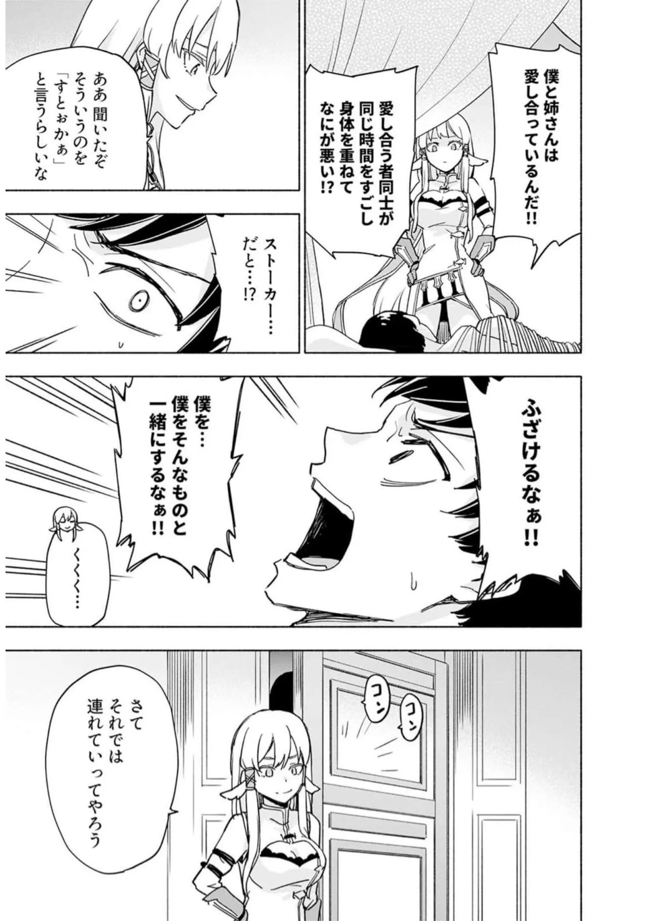 หน้า 119