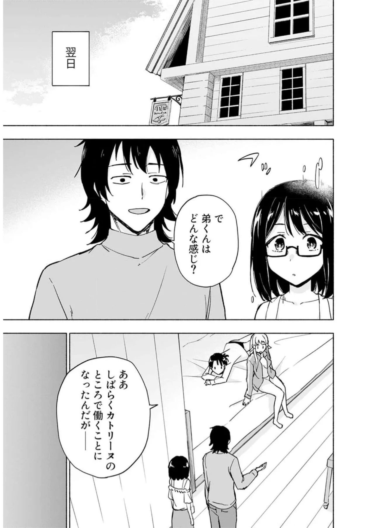 หน้า 123