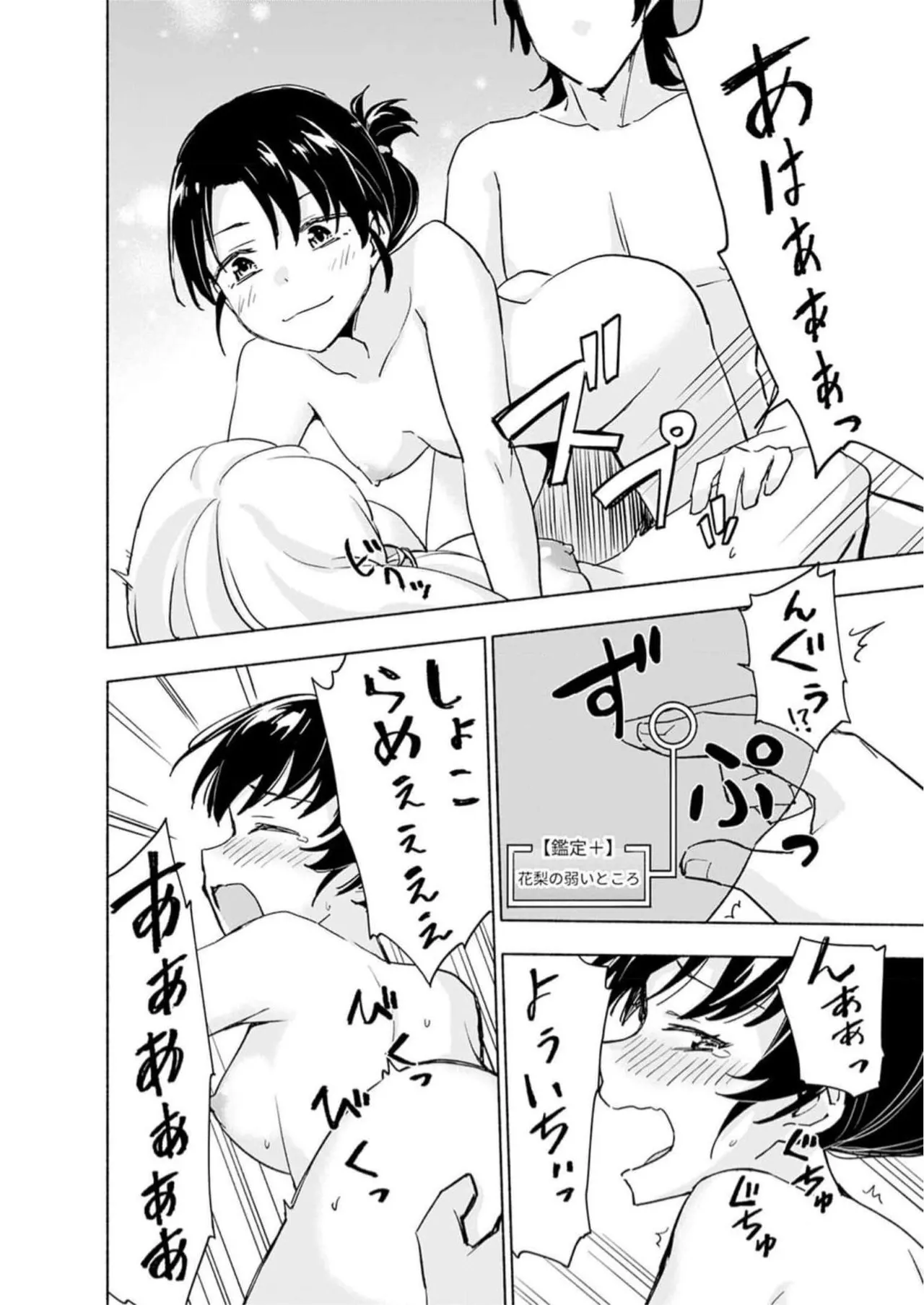 หน้า 130