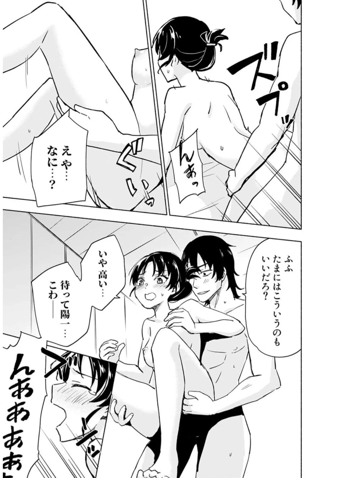 หน้า 133