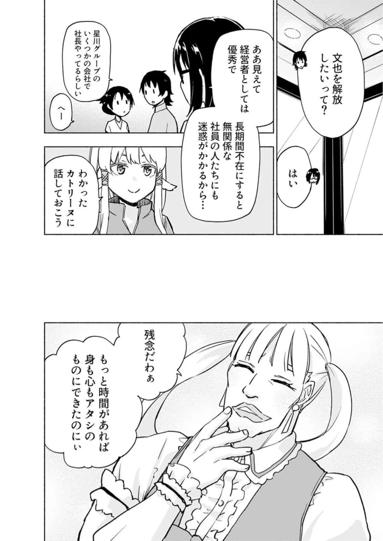หน้า 136