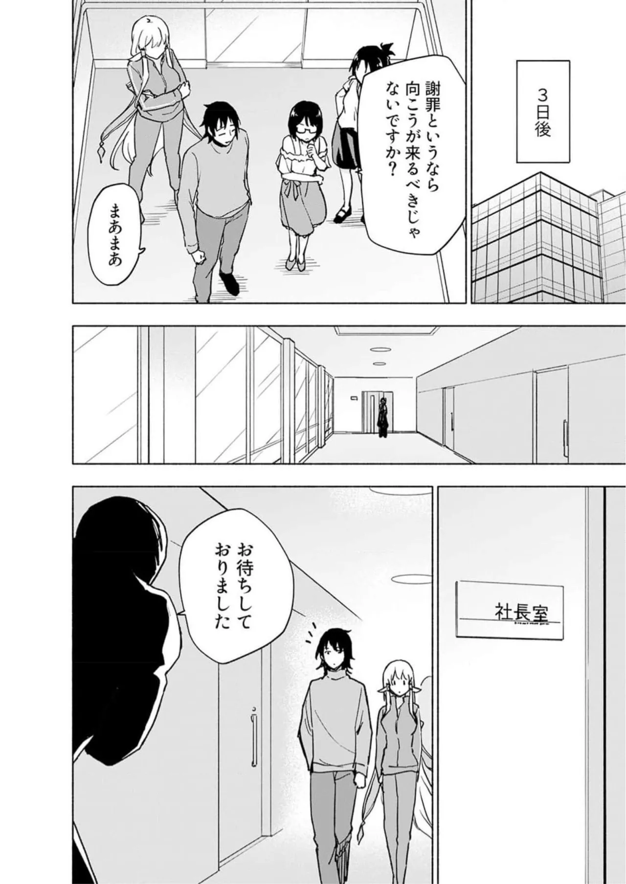หน้า 138